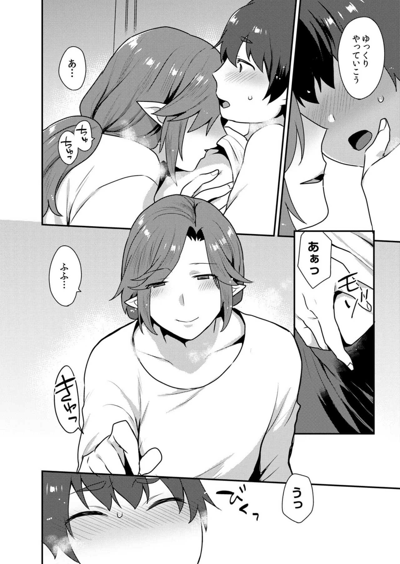 Page 142