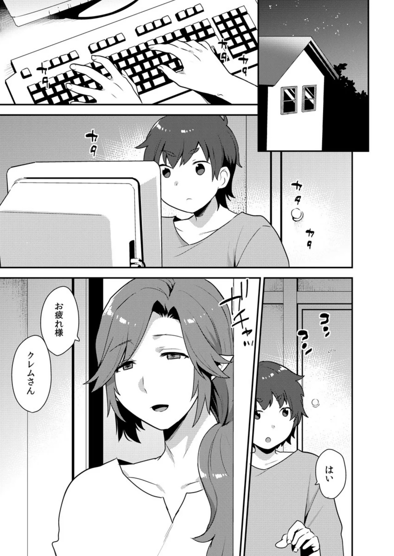 Page 150