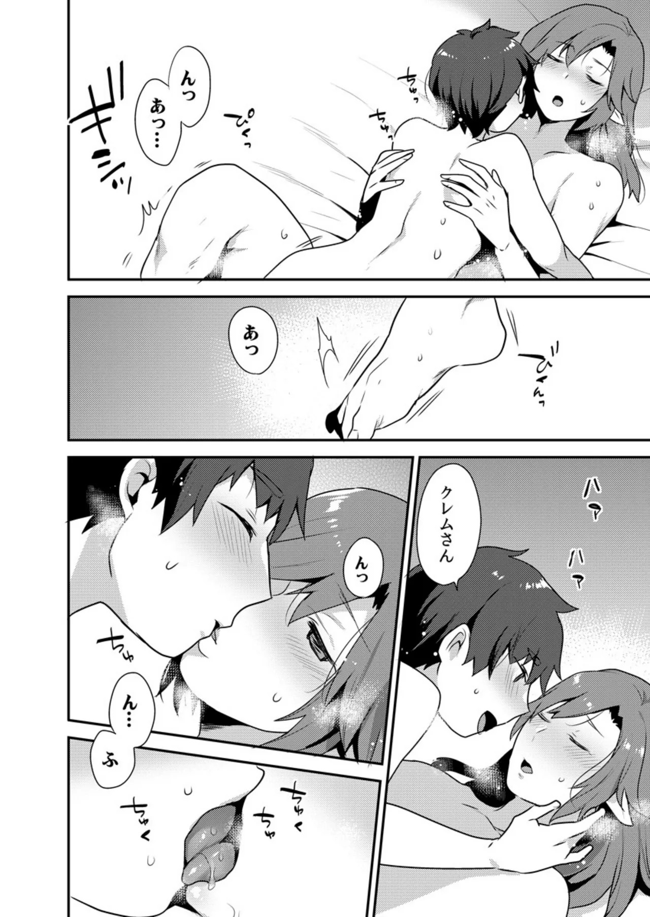 Page 153