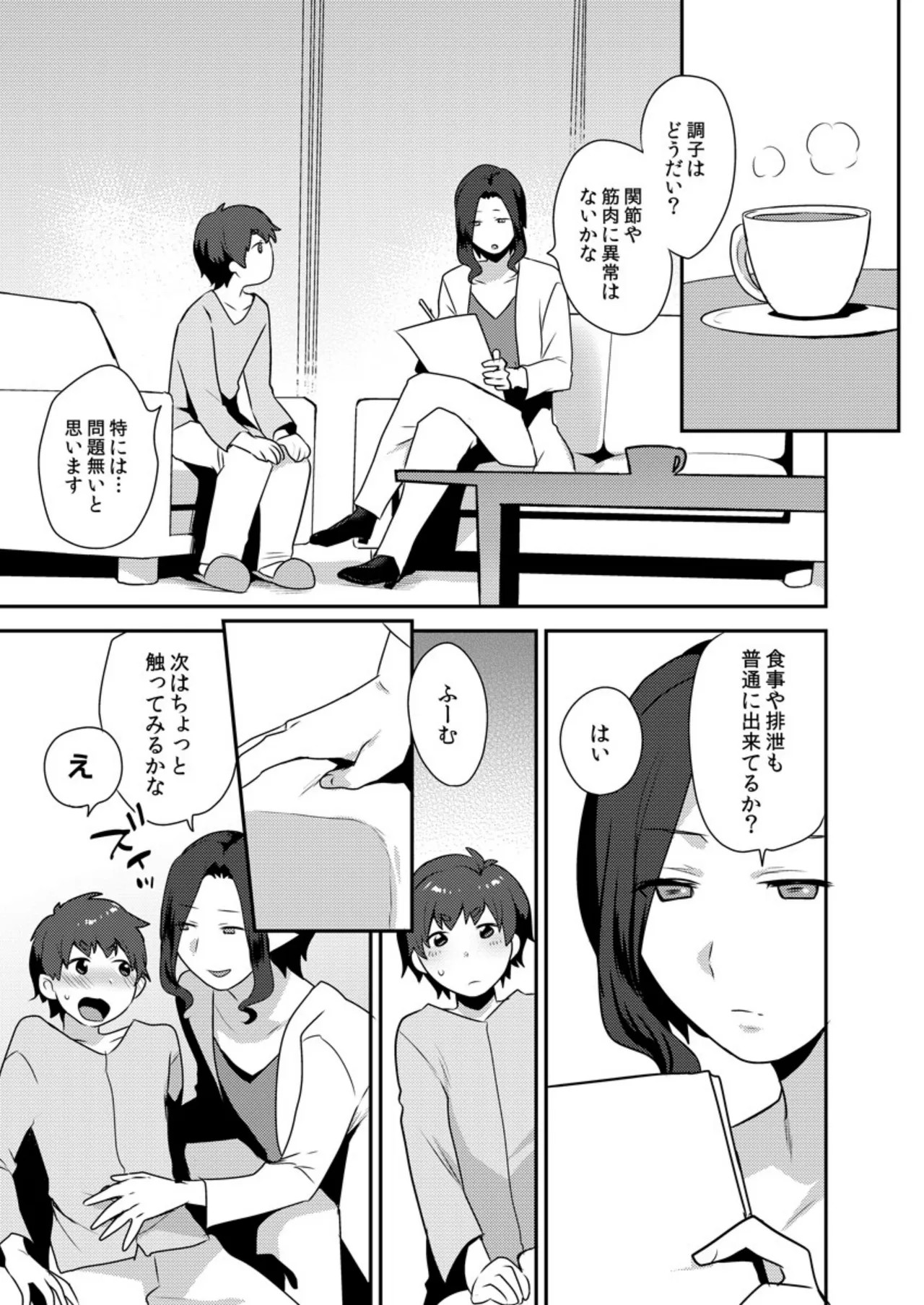 Page 160