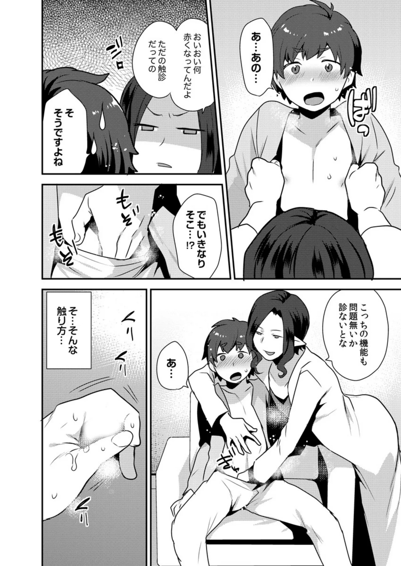 Page 161