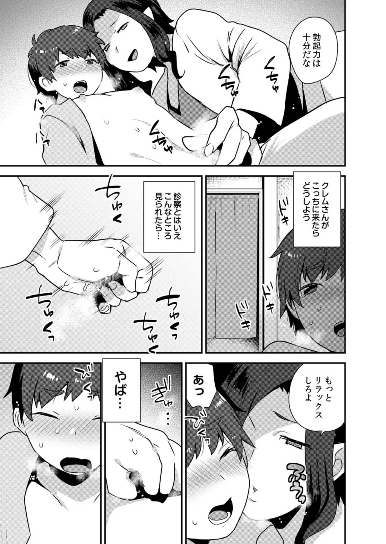 Page 162