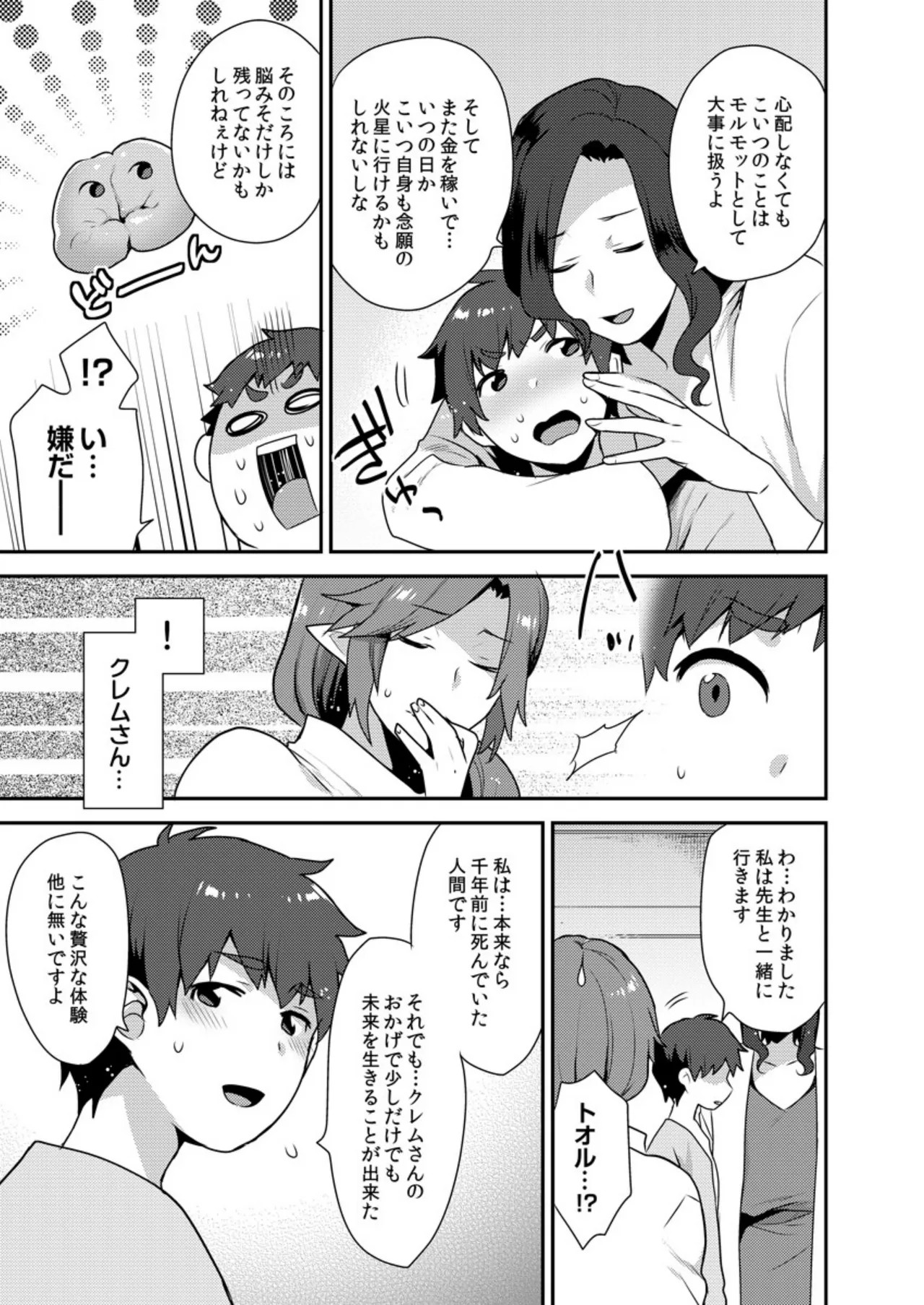 Page 166
