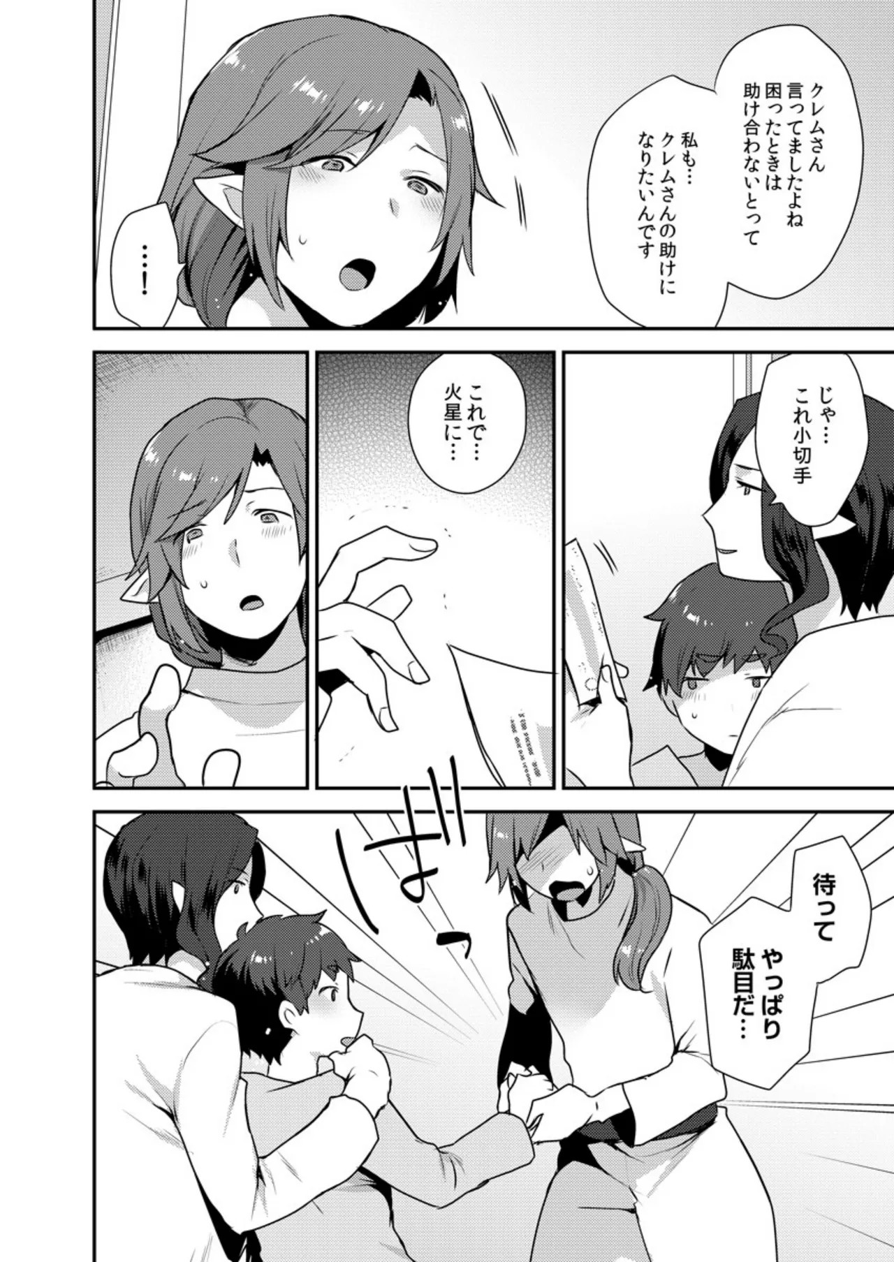 Page 167