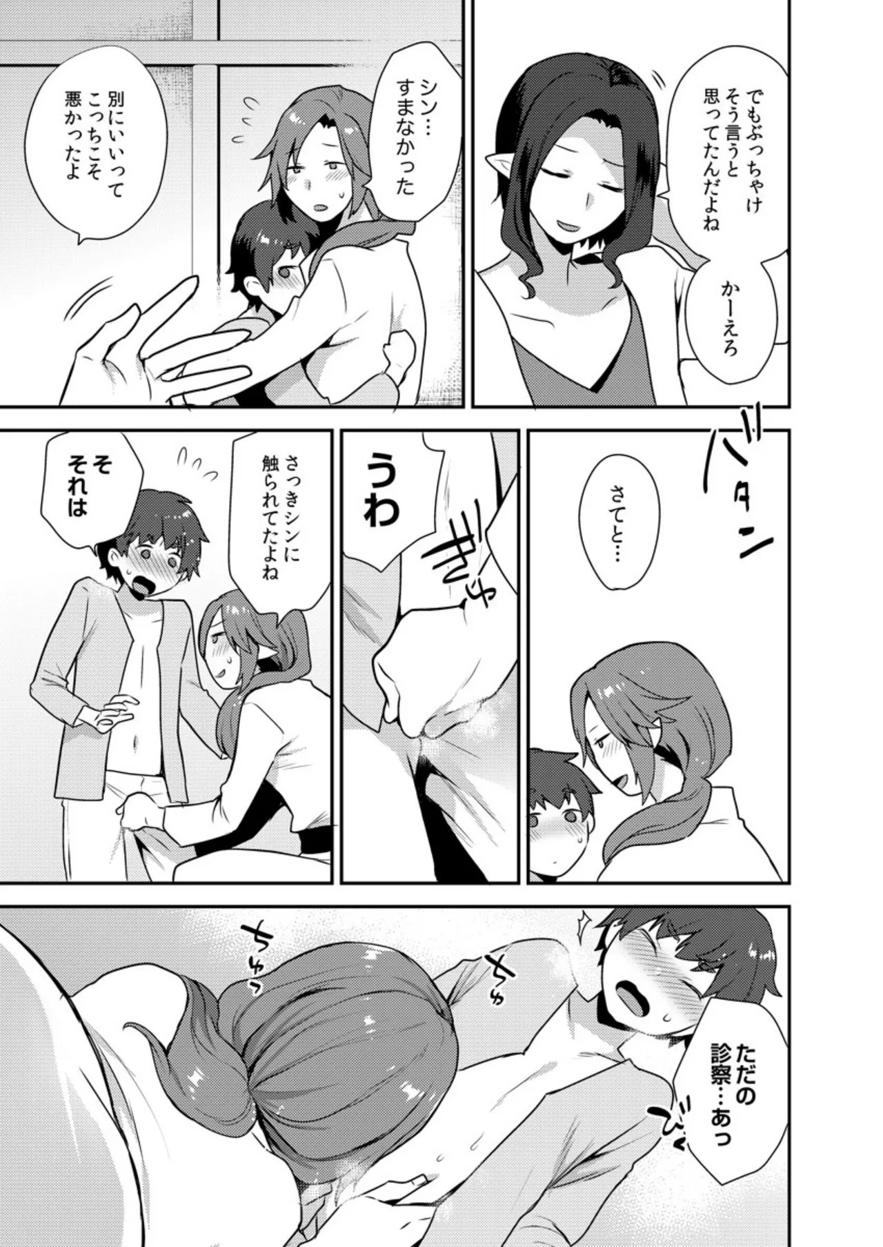 Page 170