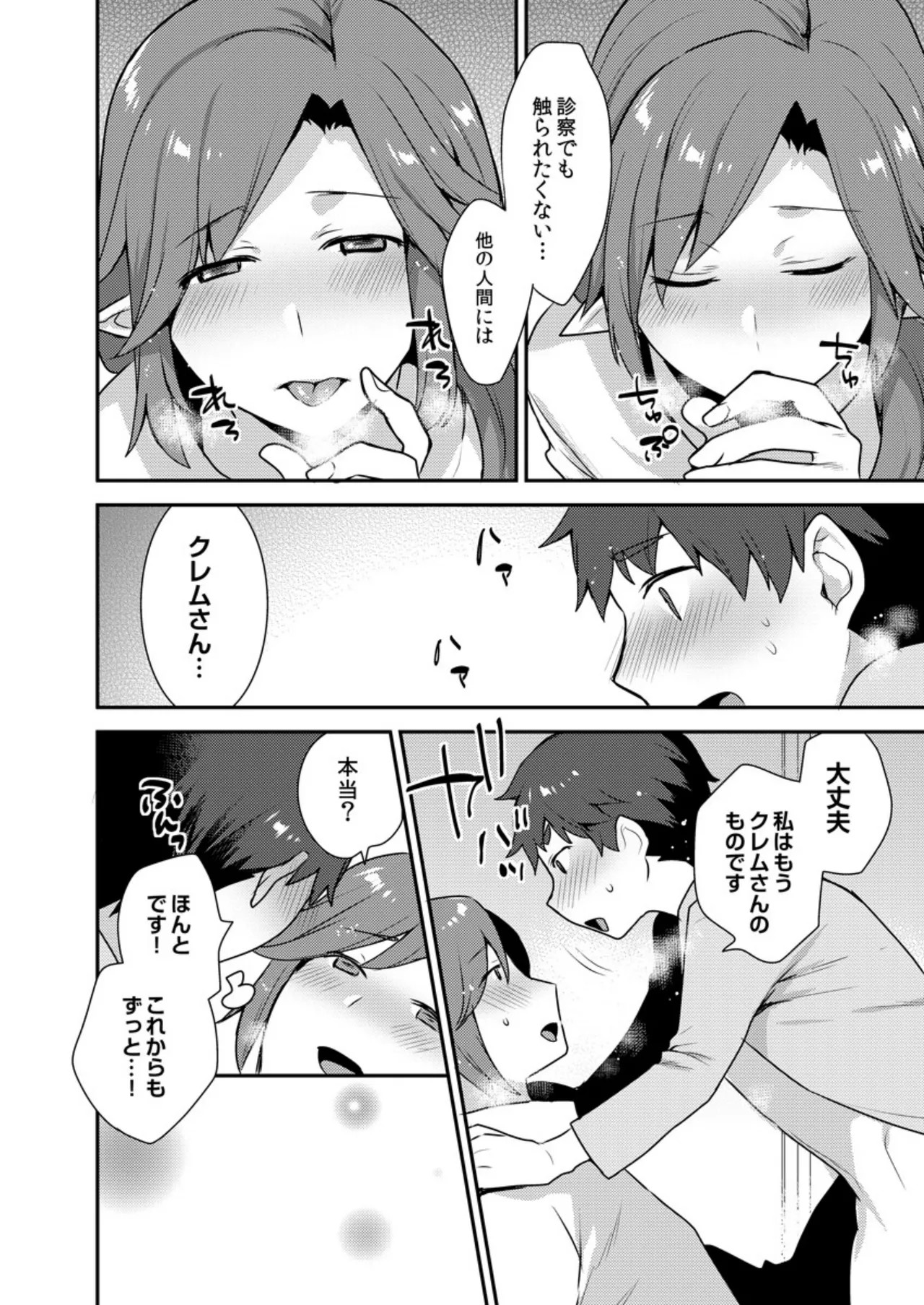 Page 171