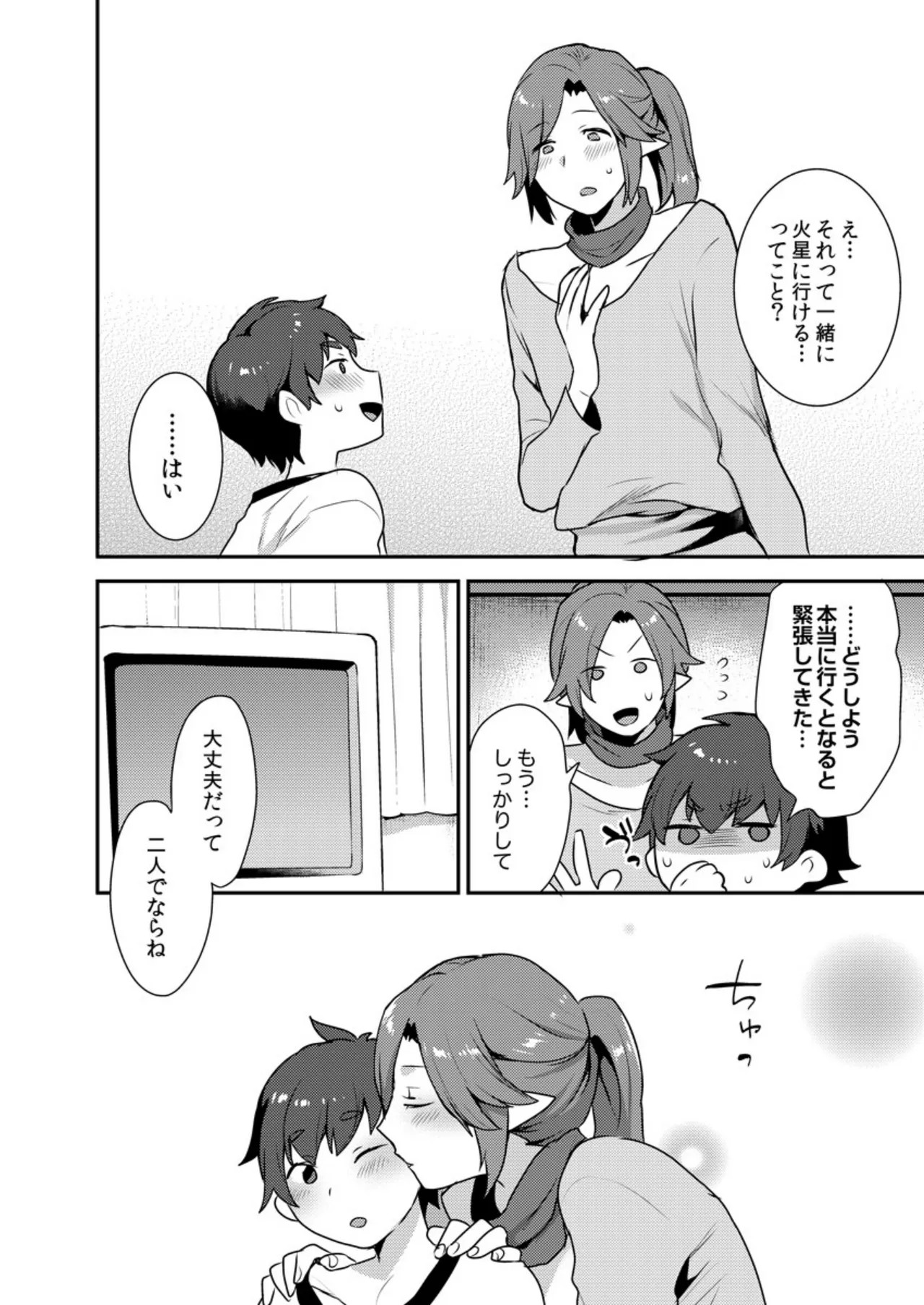 Page 173