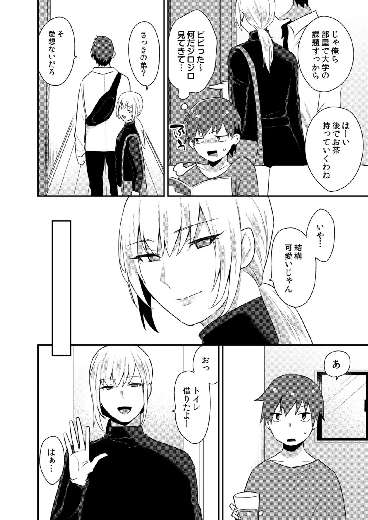 Page 55