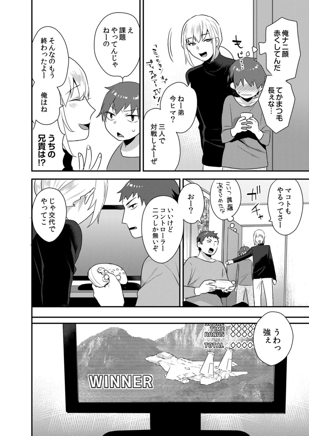 Page 57