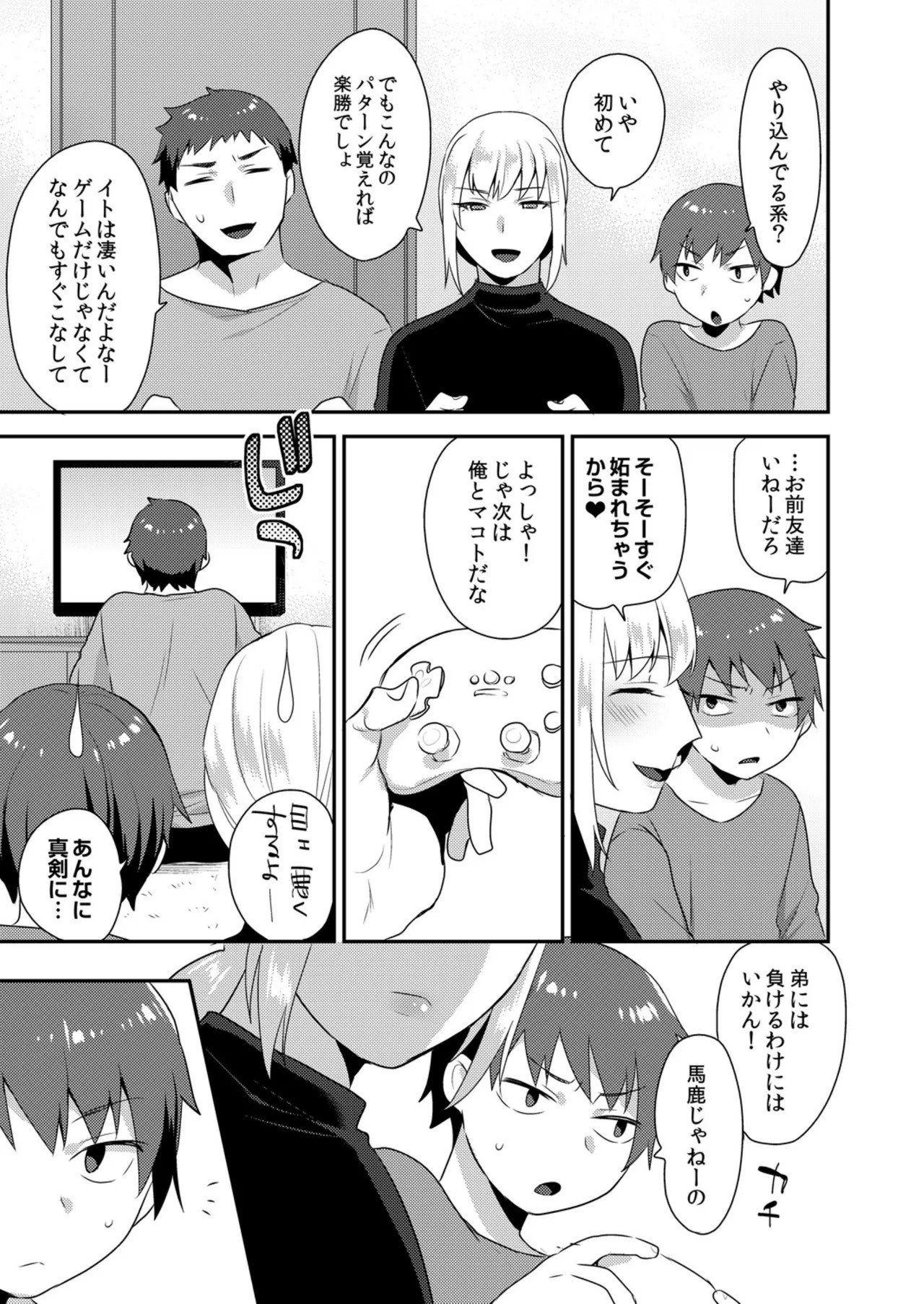 Page 58