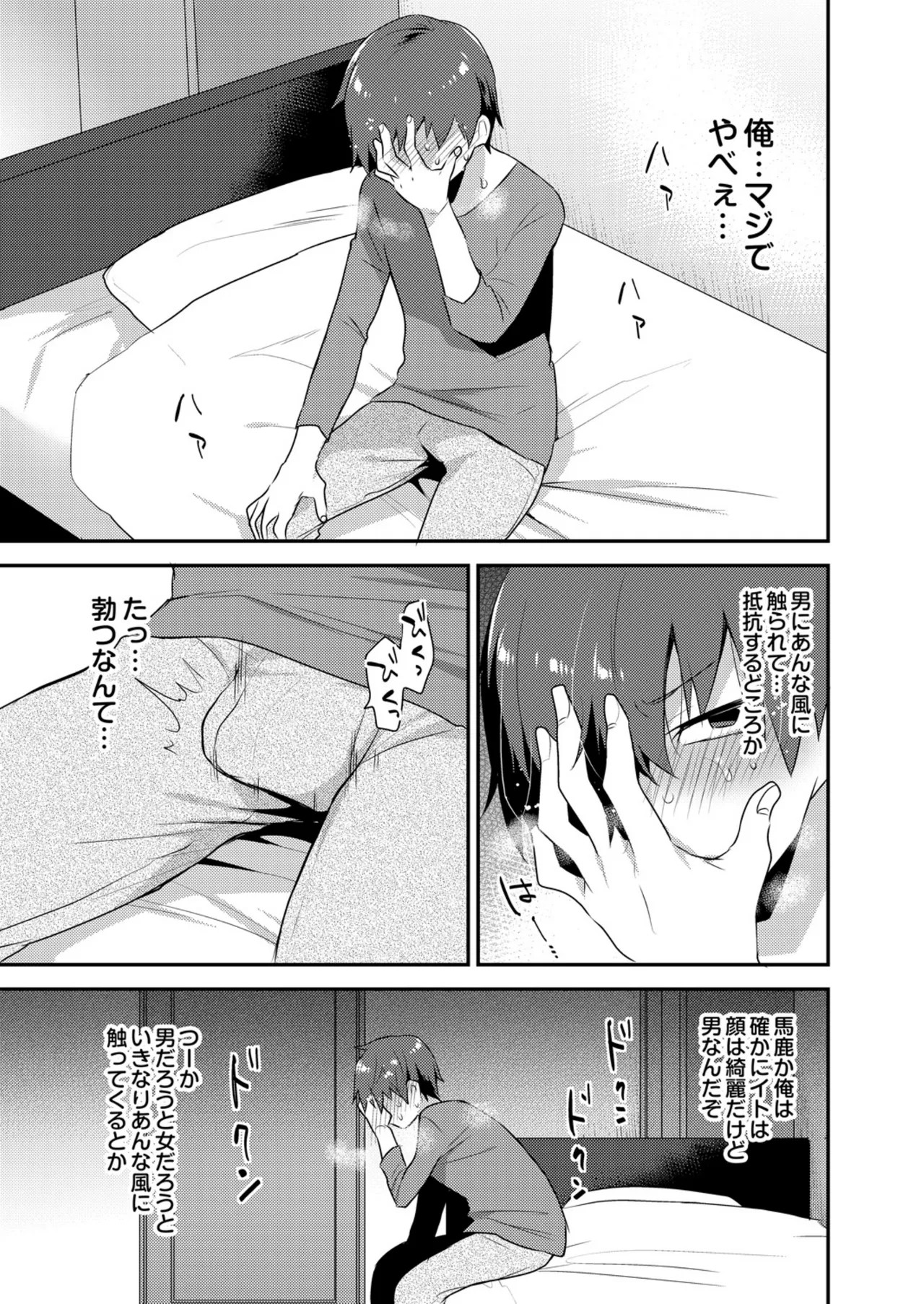 Page 64