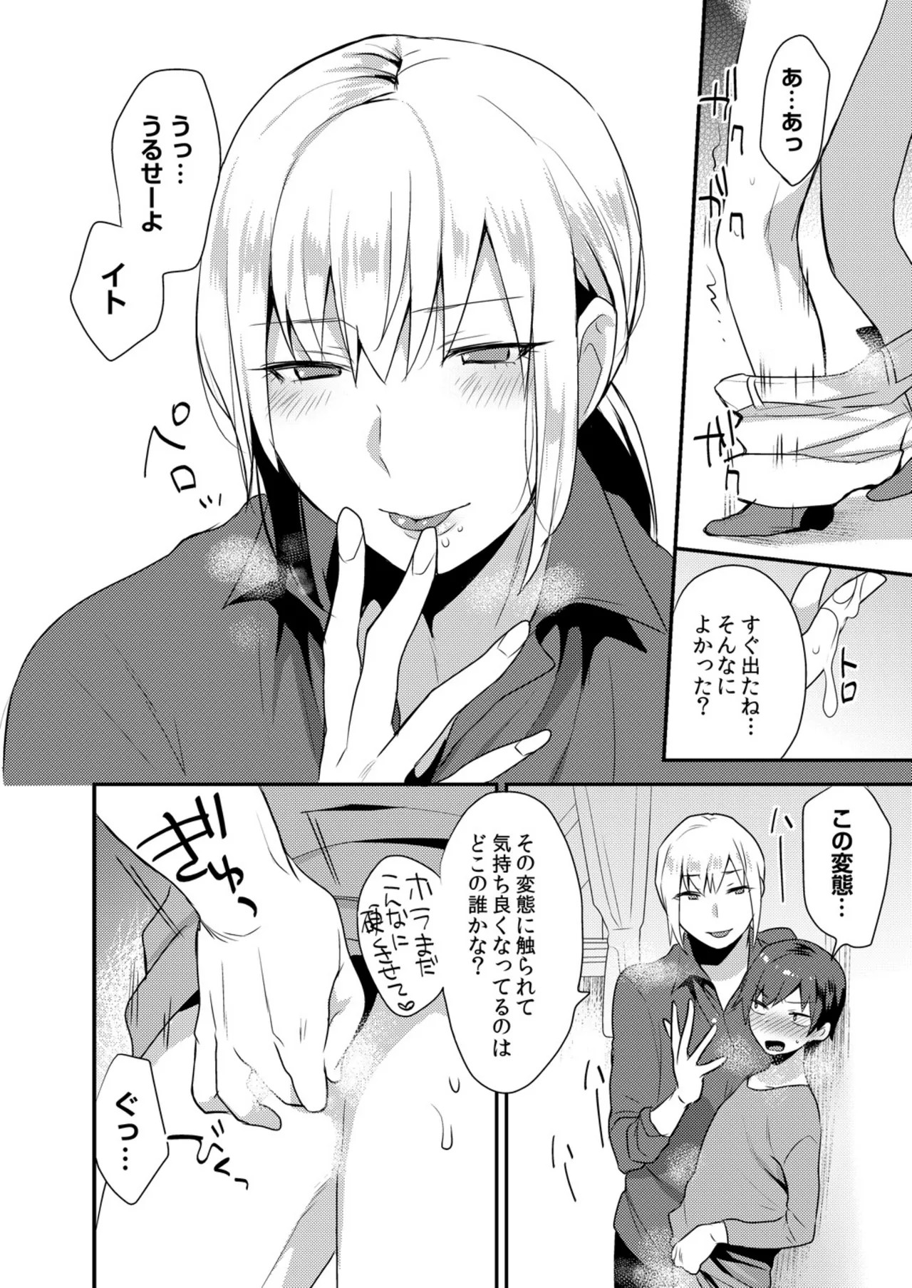 Page 78
