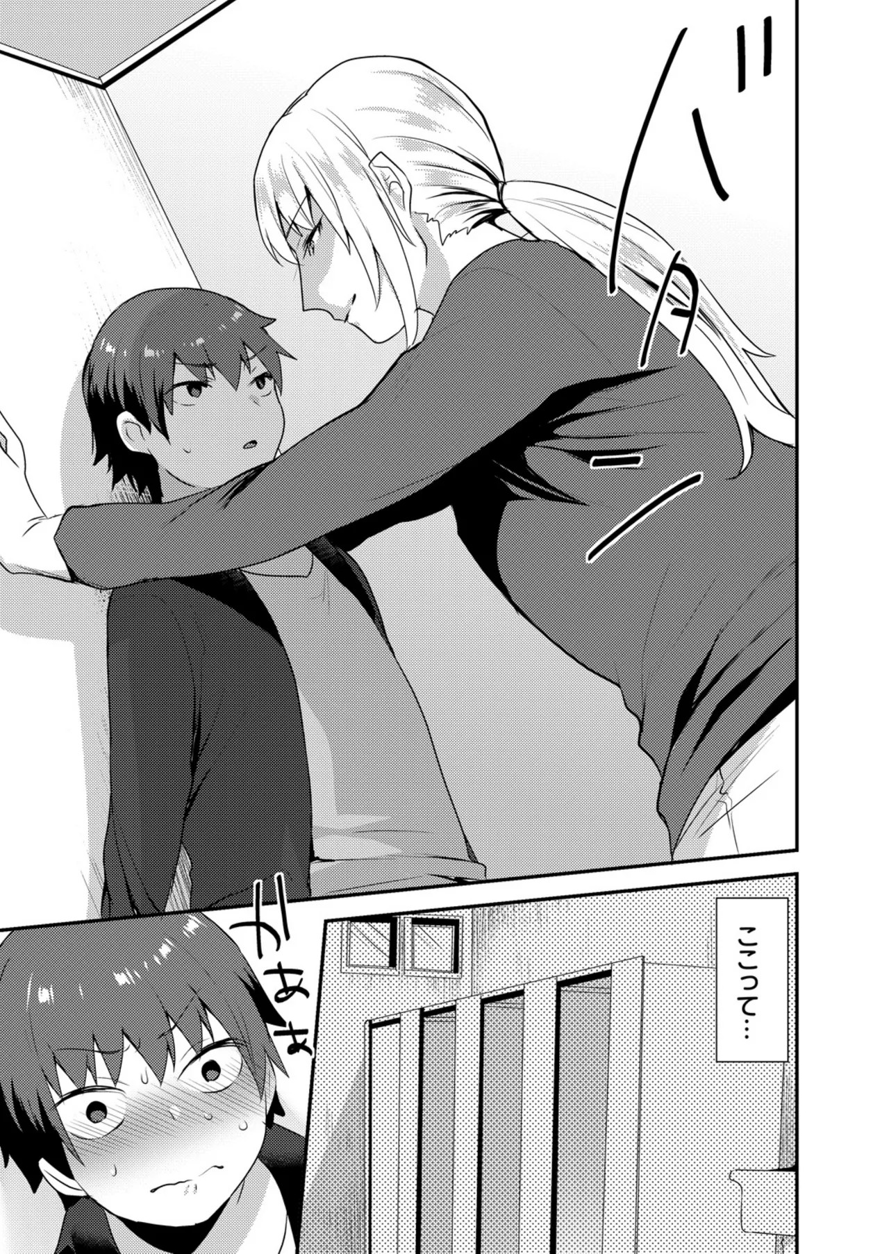 Page 89