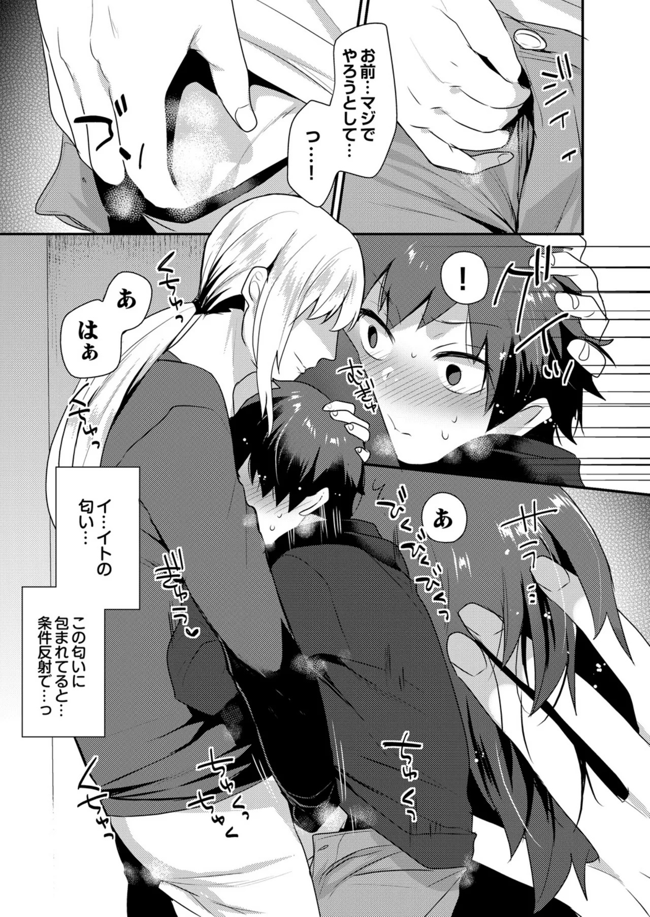Page 91