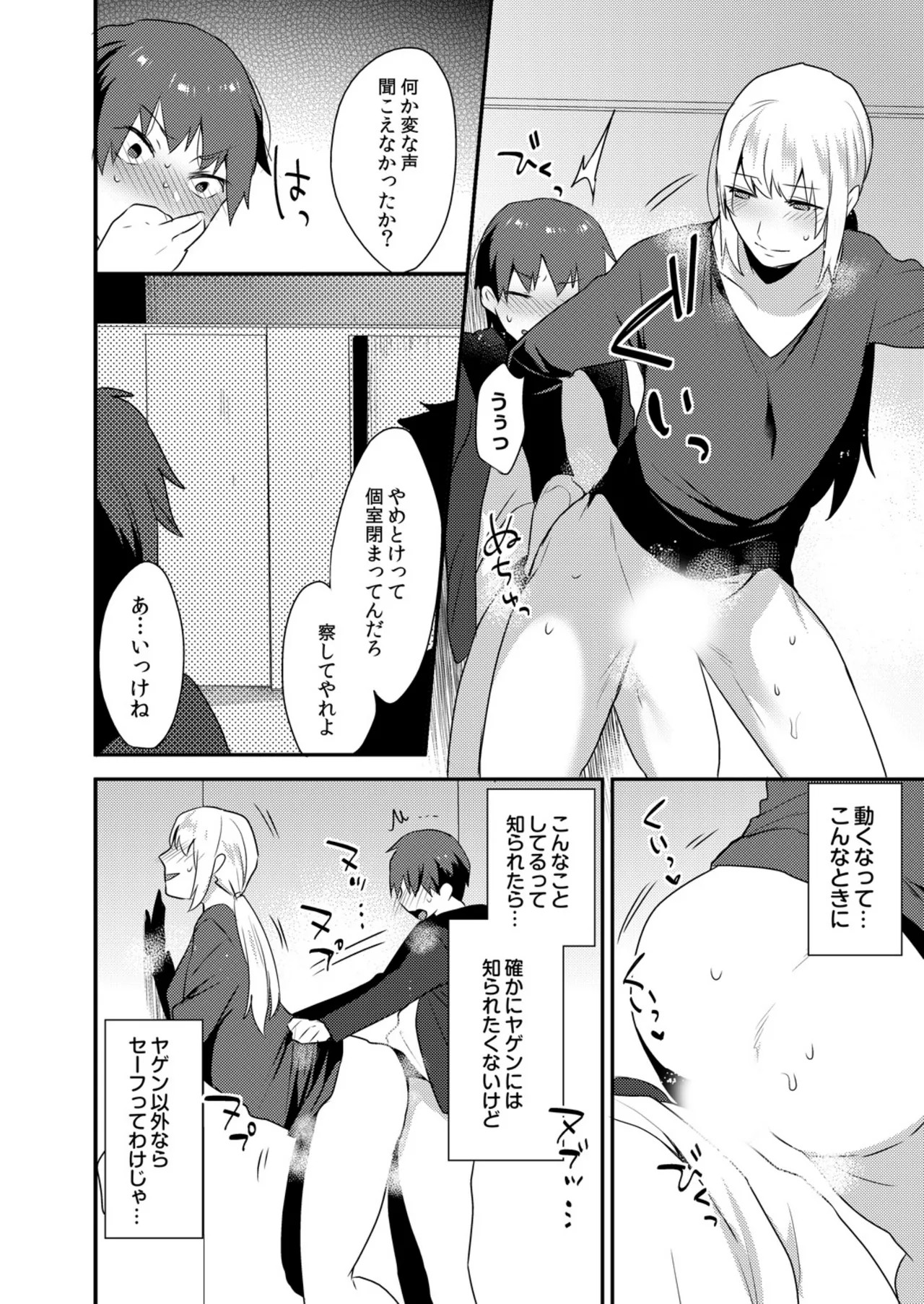 Page 95