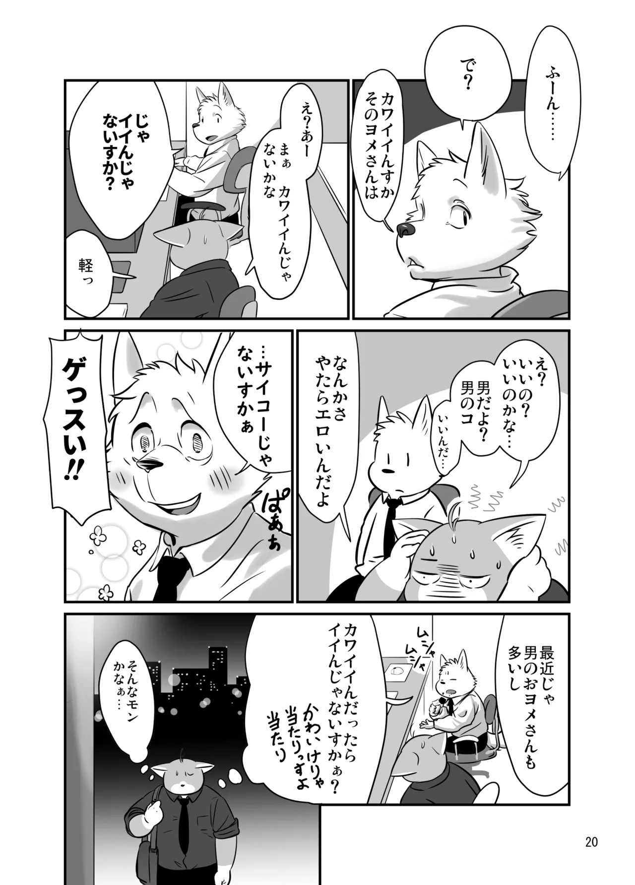 Page 19