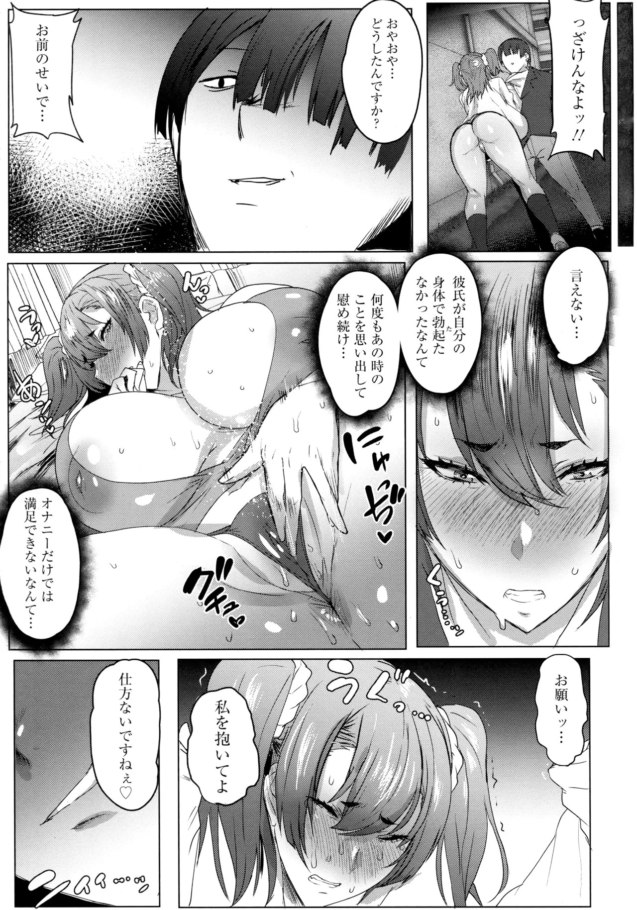 Page 129