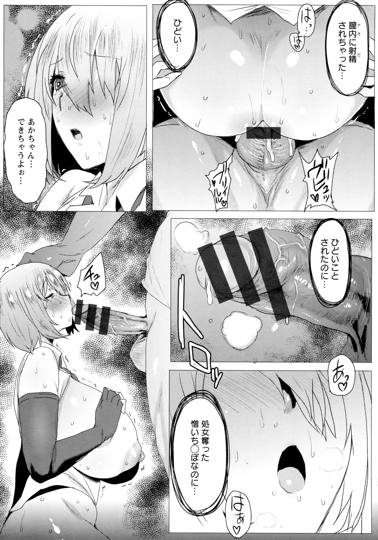 Page 185