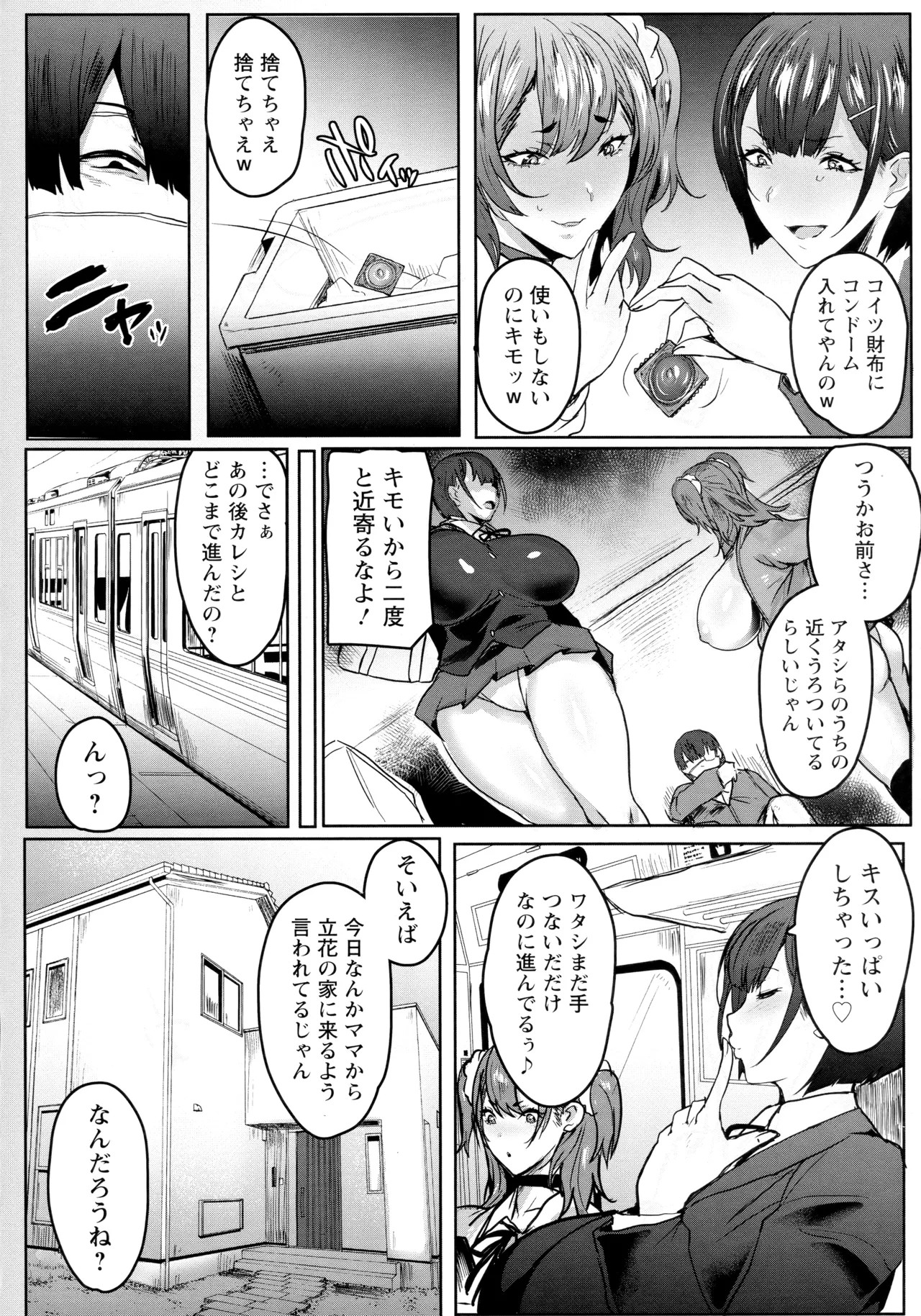 Page 68
