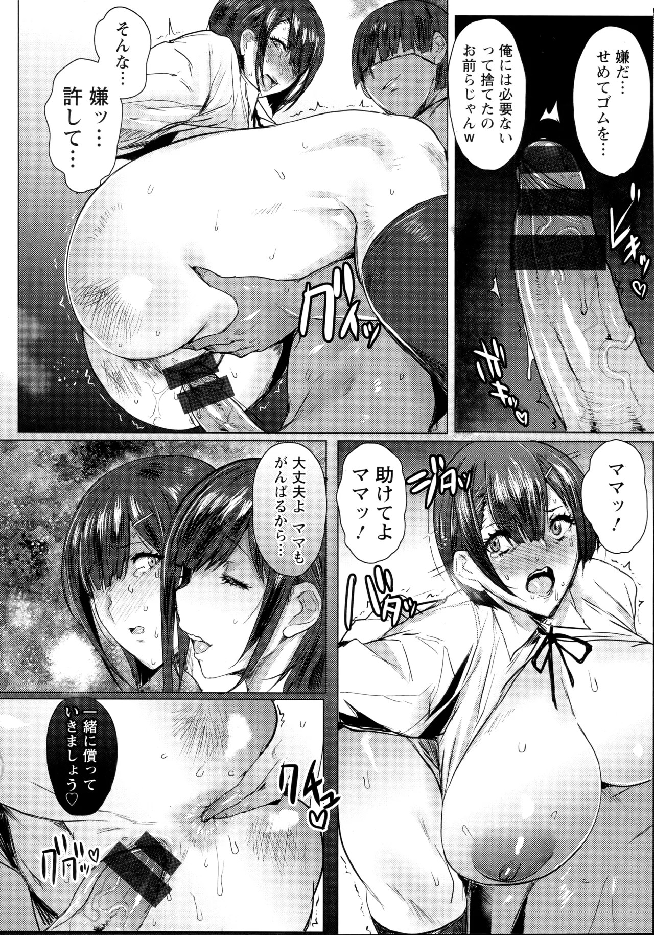 Page 94
