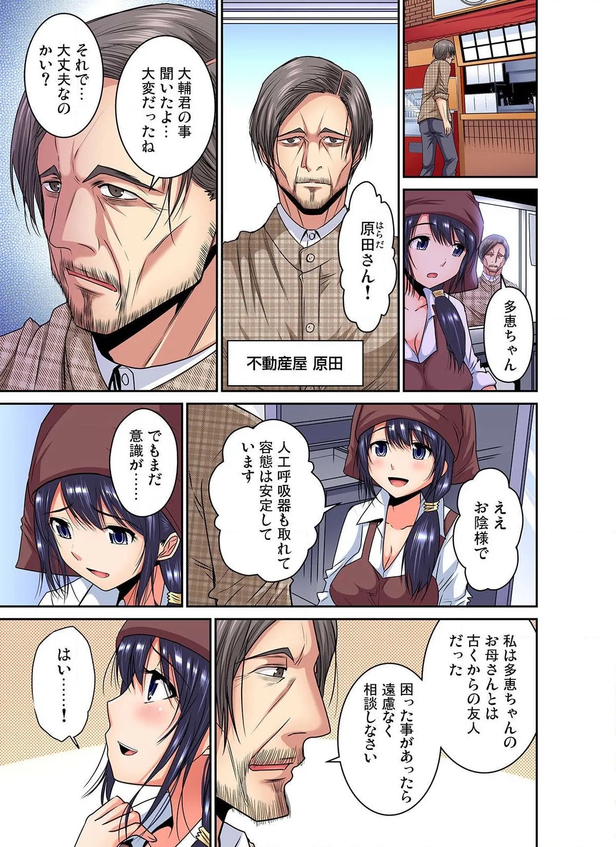Page 36