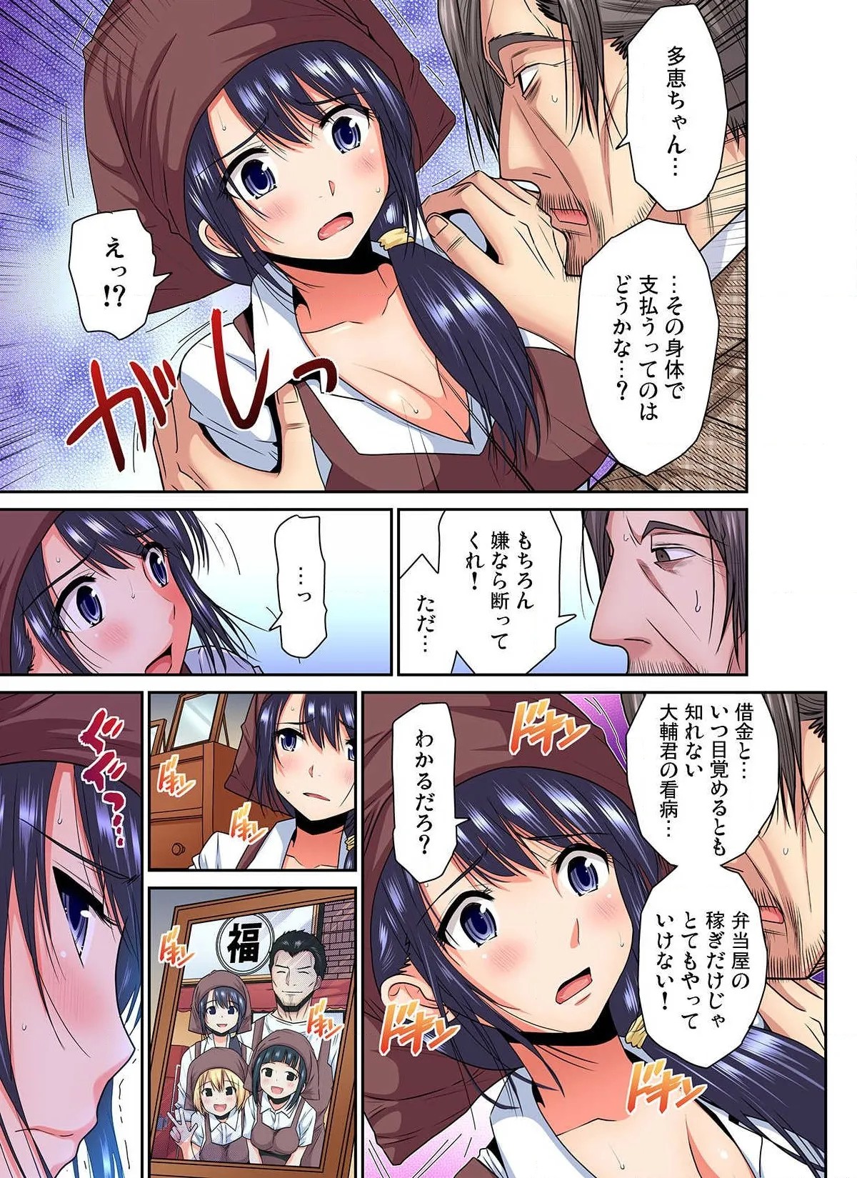 Page 40