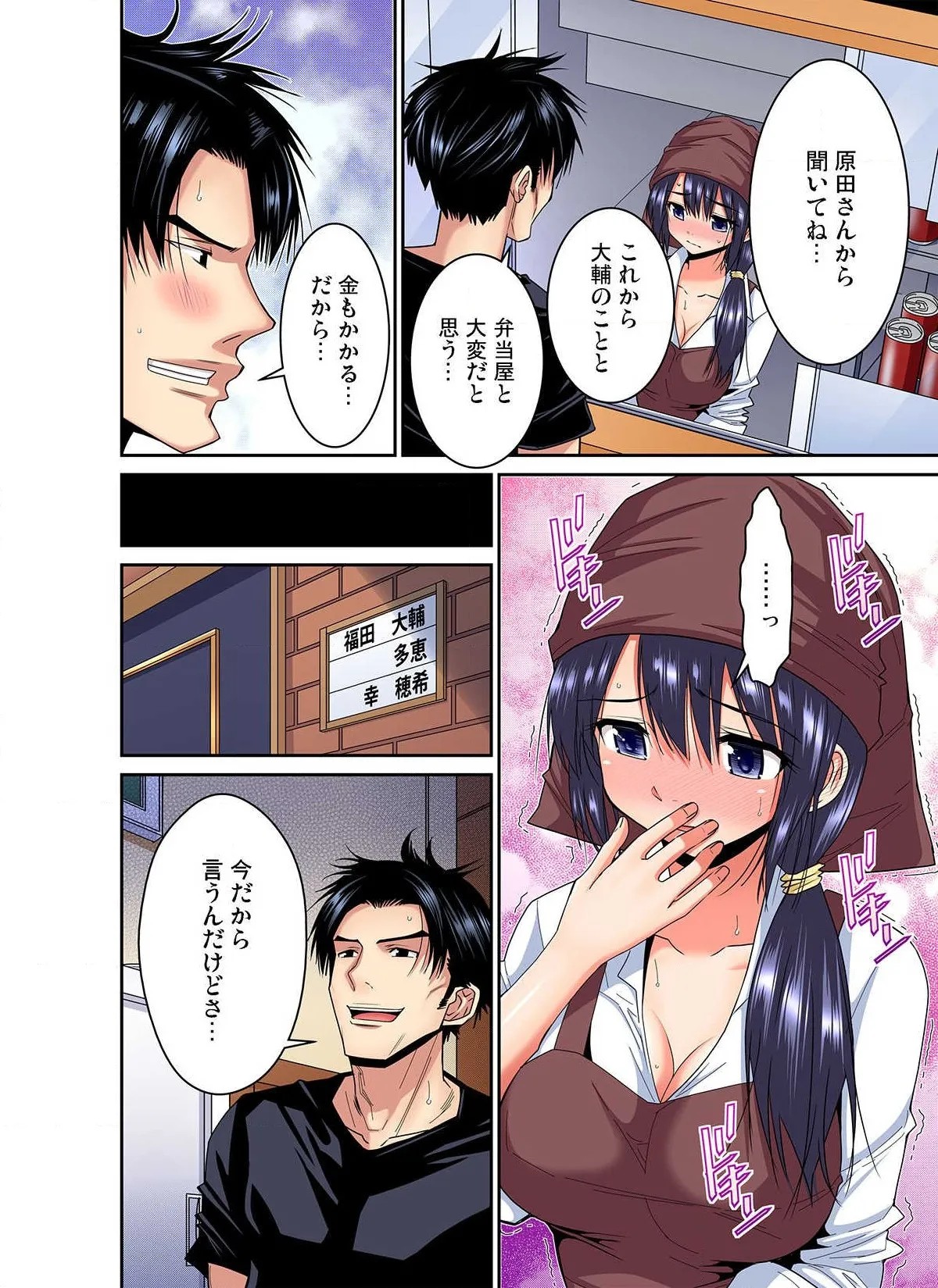 Page 62