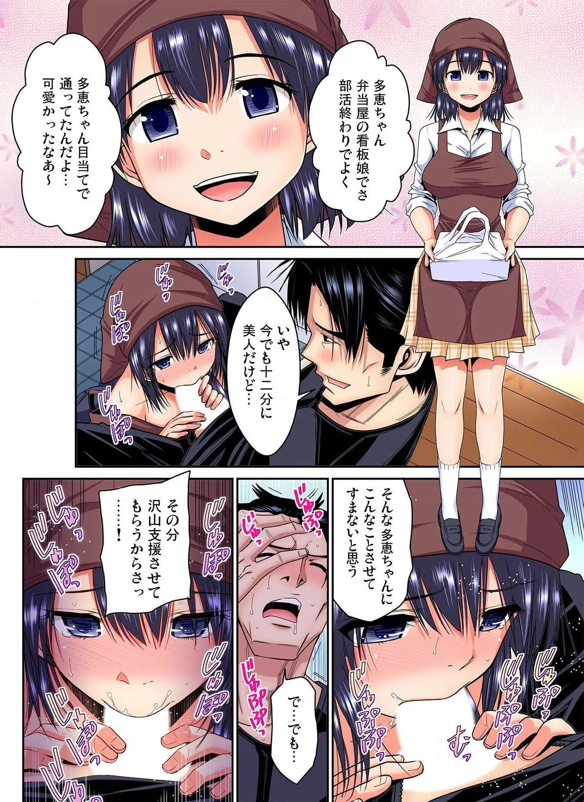 Page 64