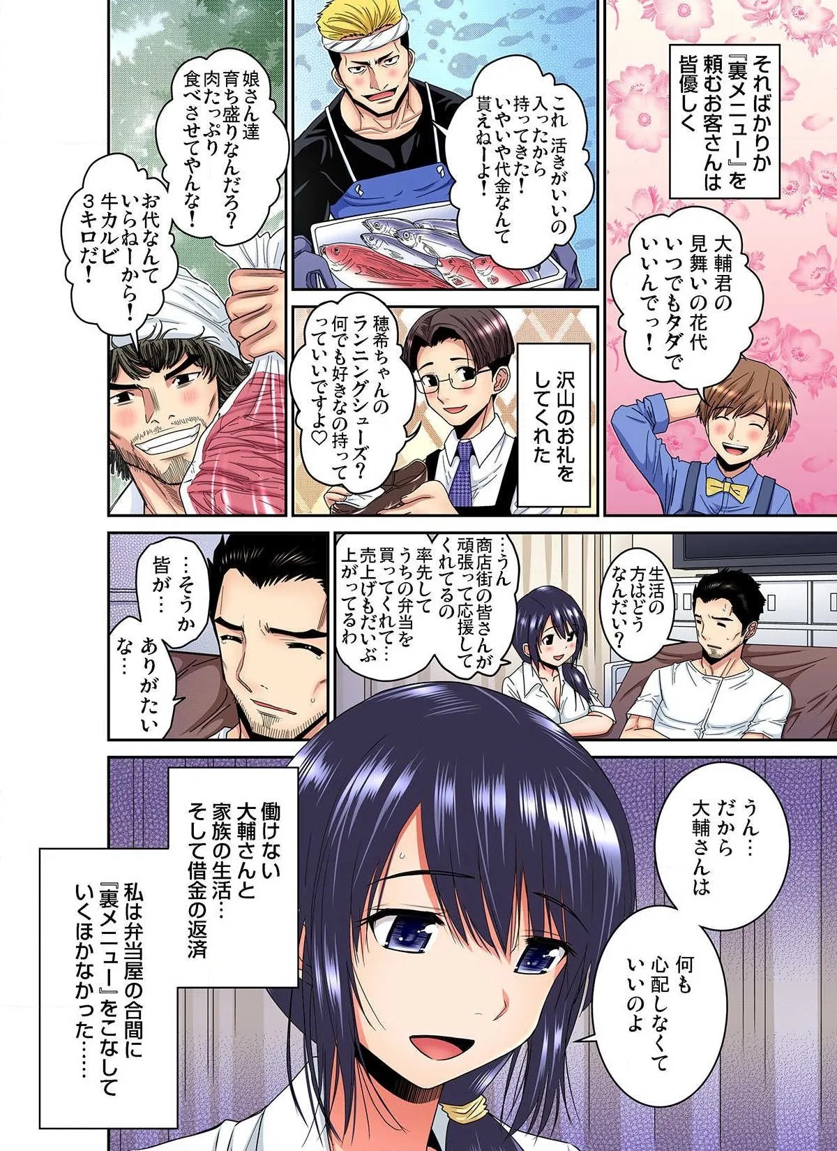 Page 68