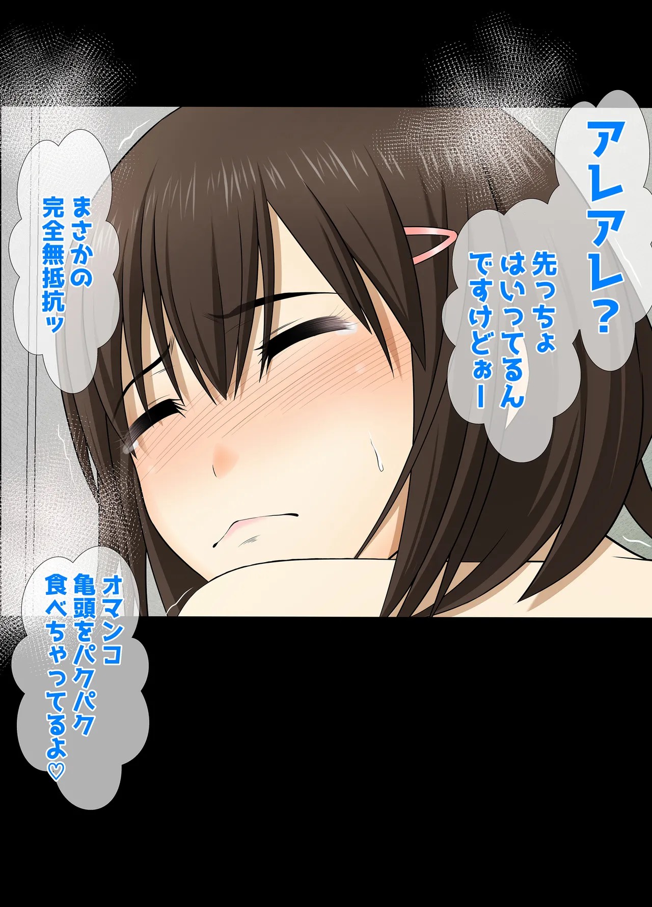 Page 136