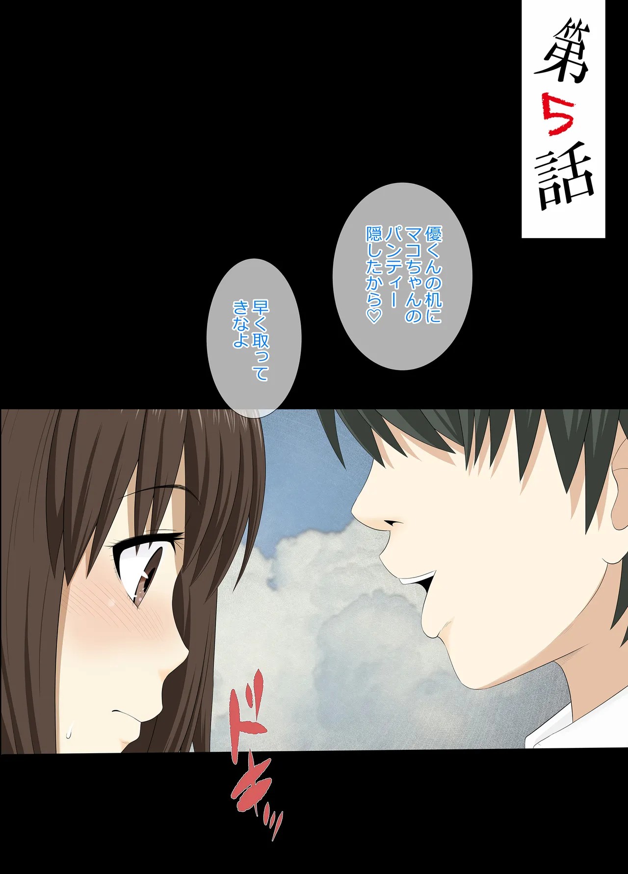 Page 160
