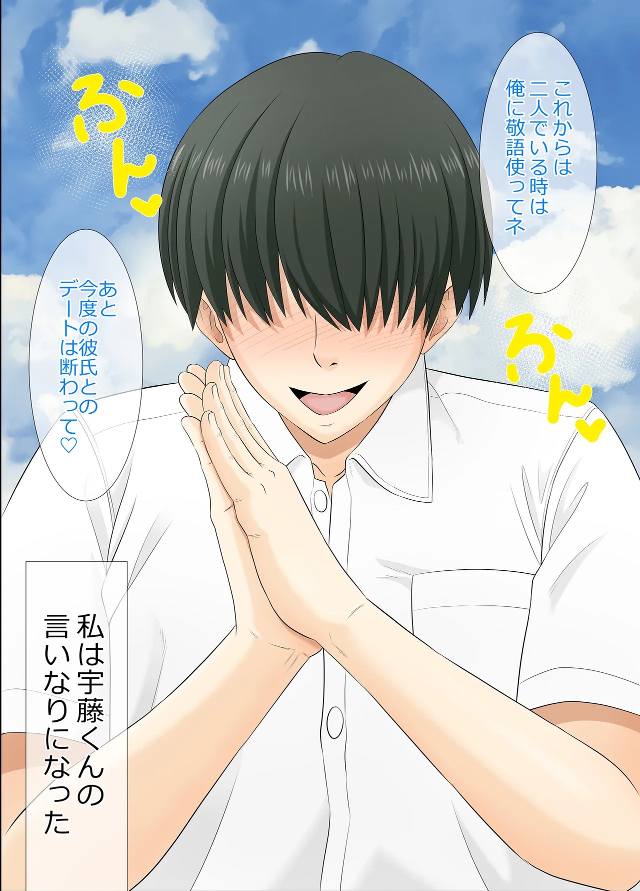 Page 161