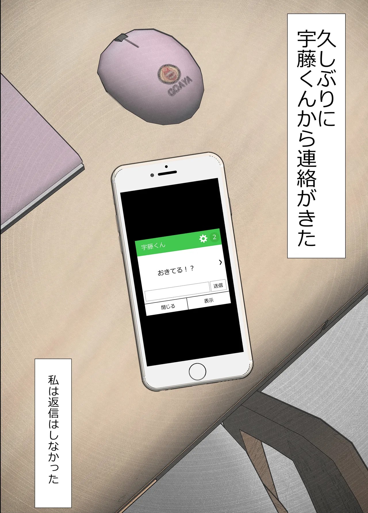 Page 193