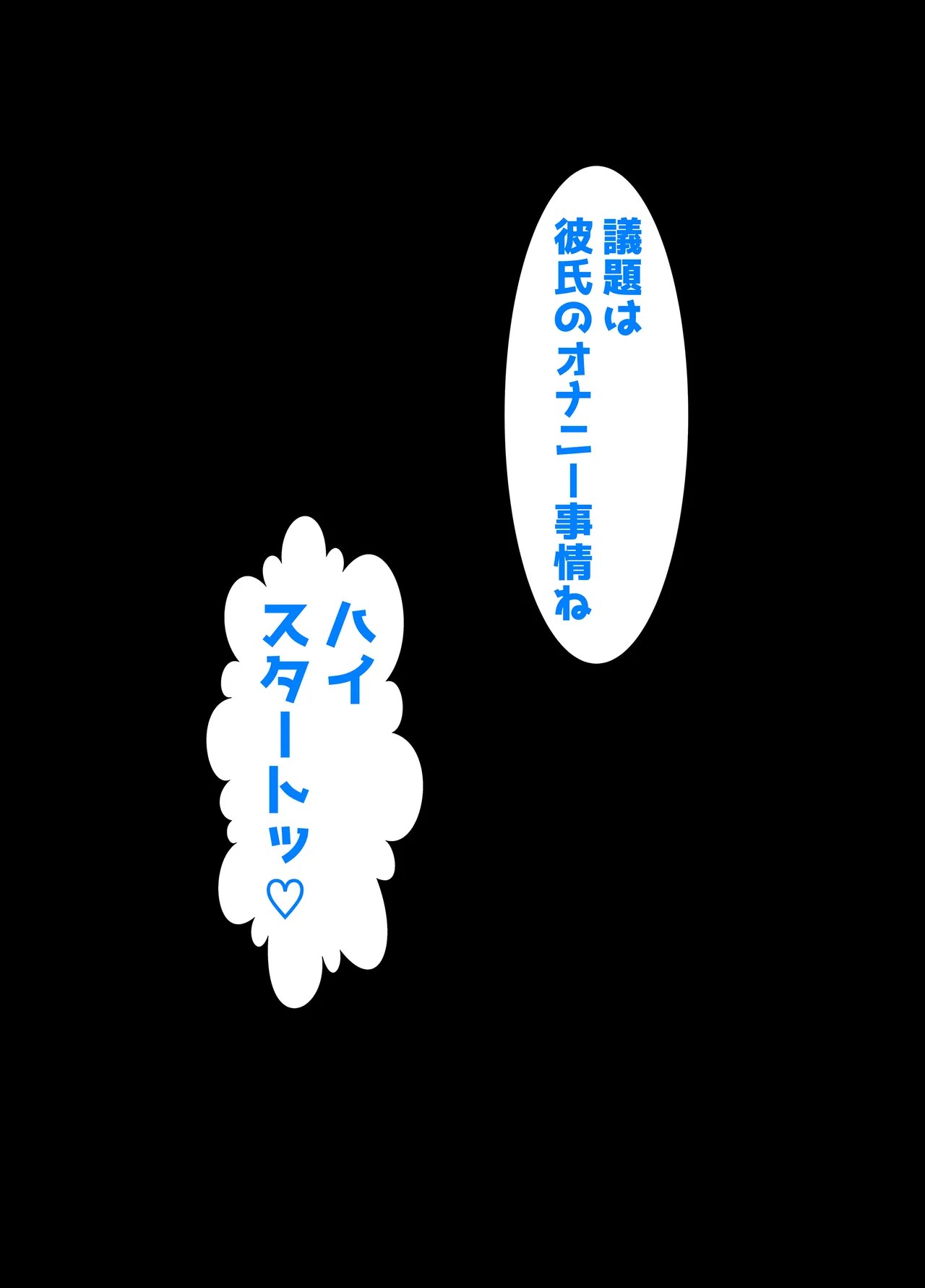 Page 203