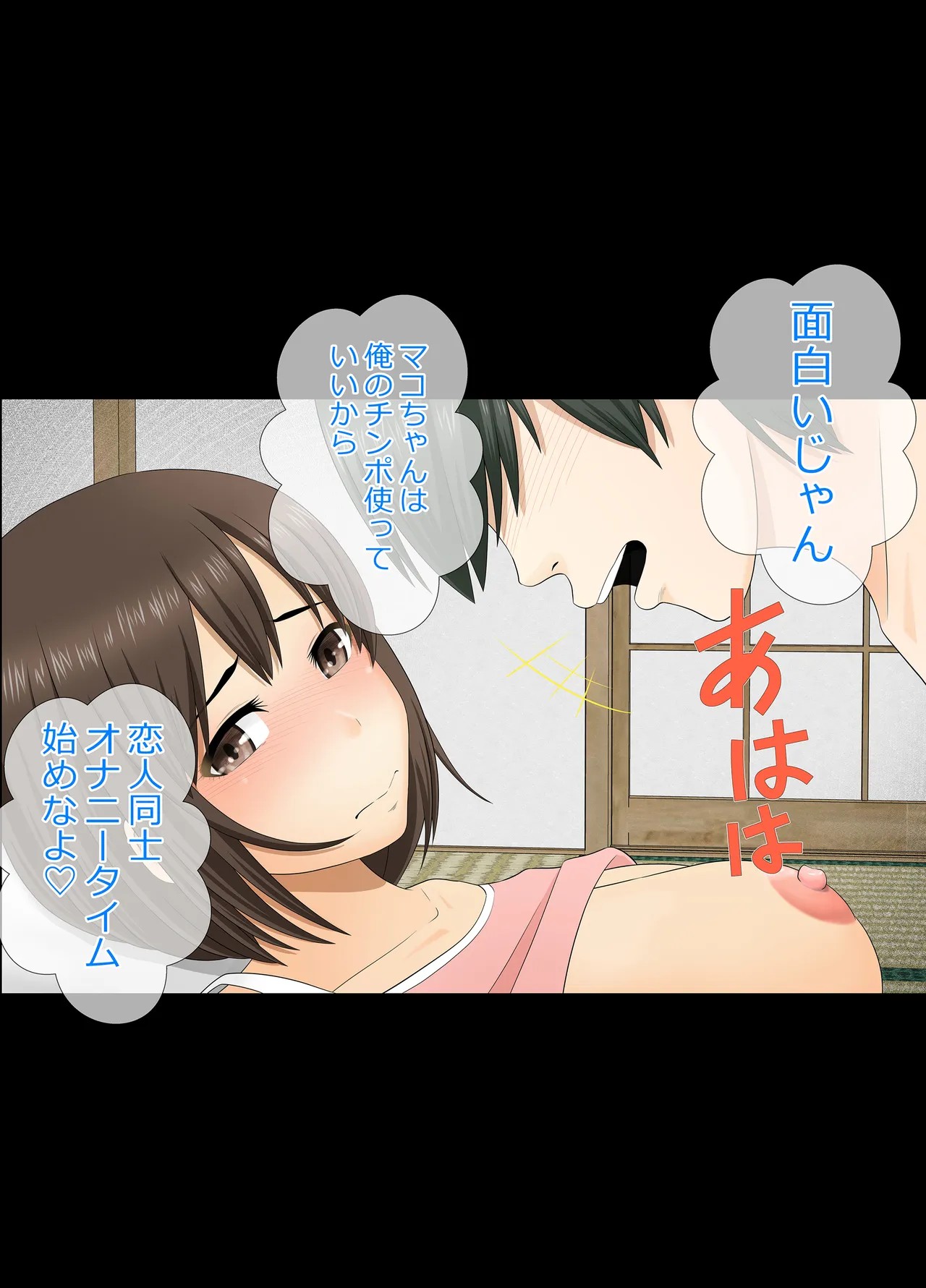 Page 212