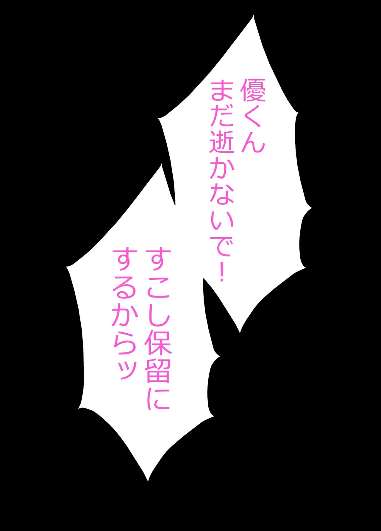 Page 221