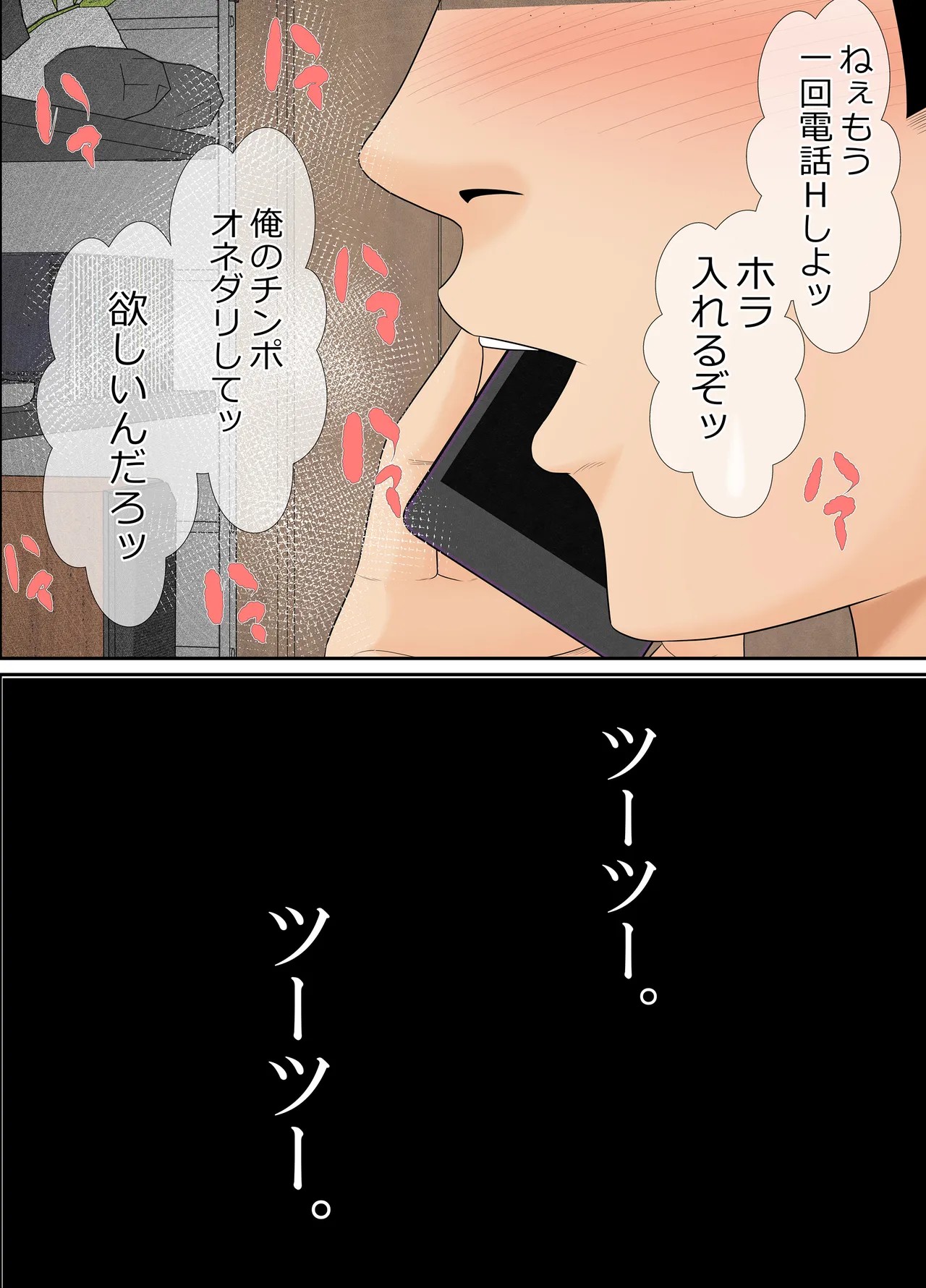 Page 244