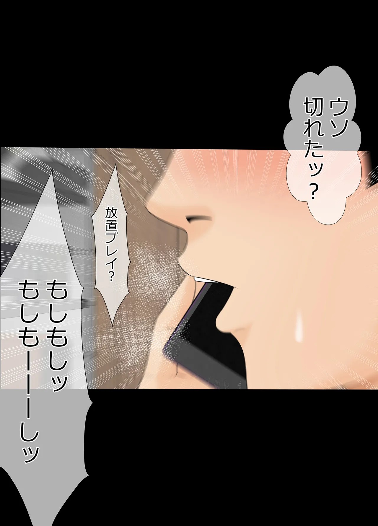 Page 245