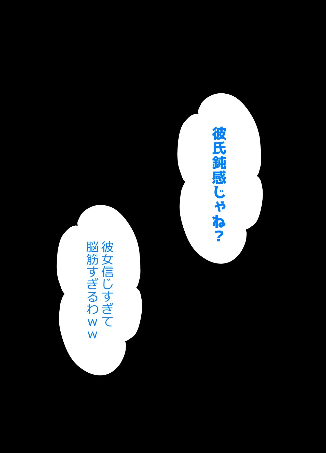 Page 247