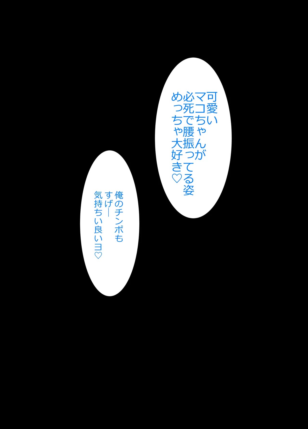 Page 259