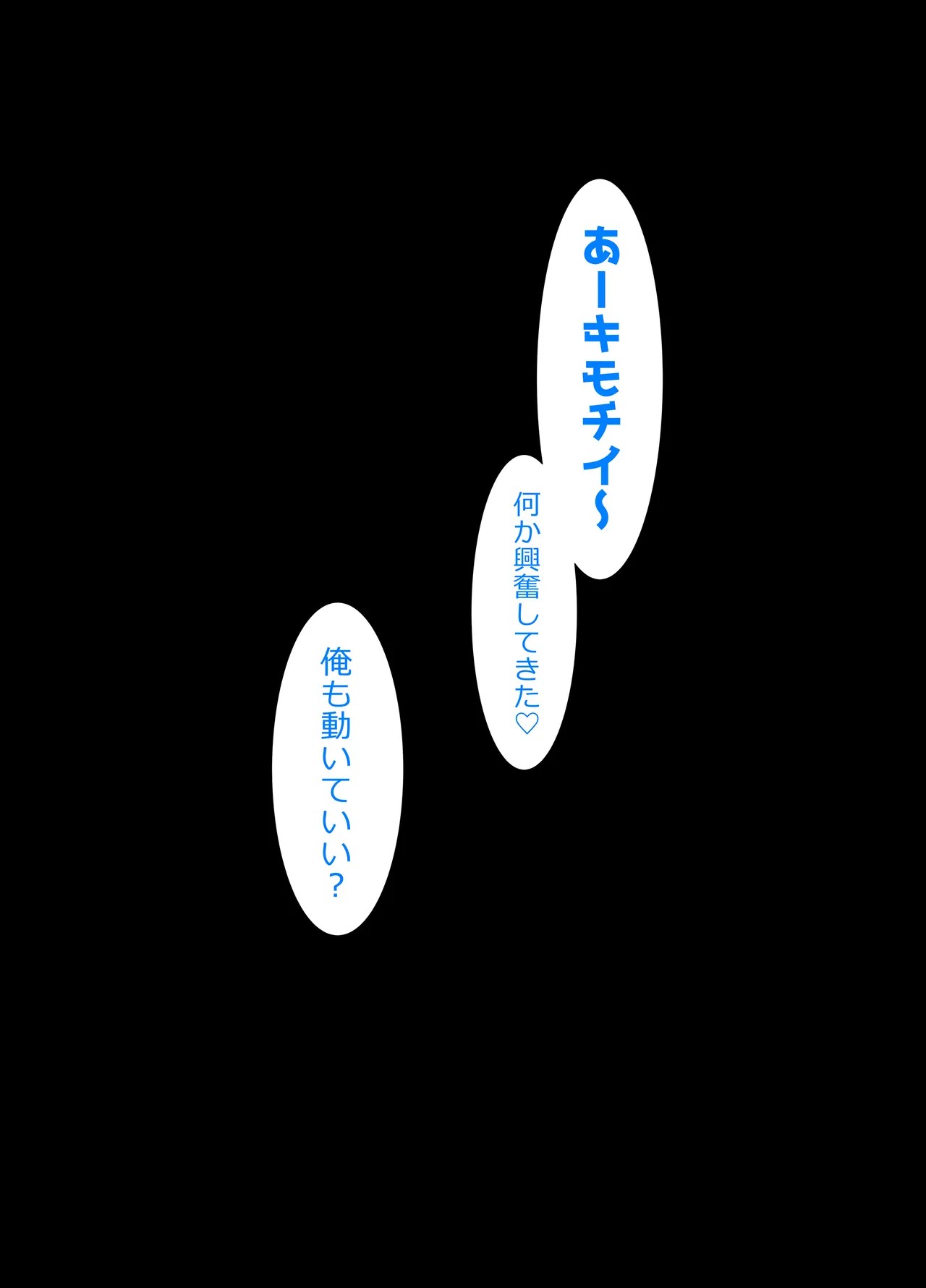 Page 268