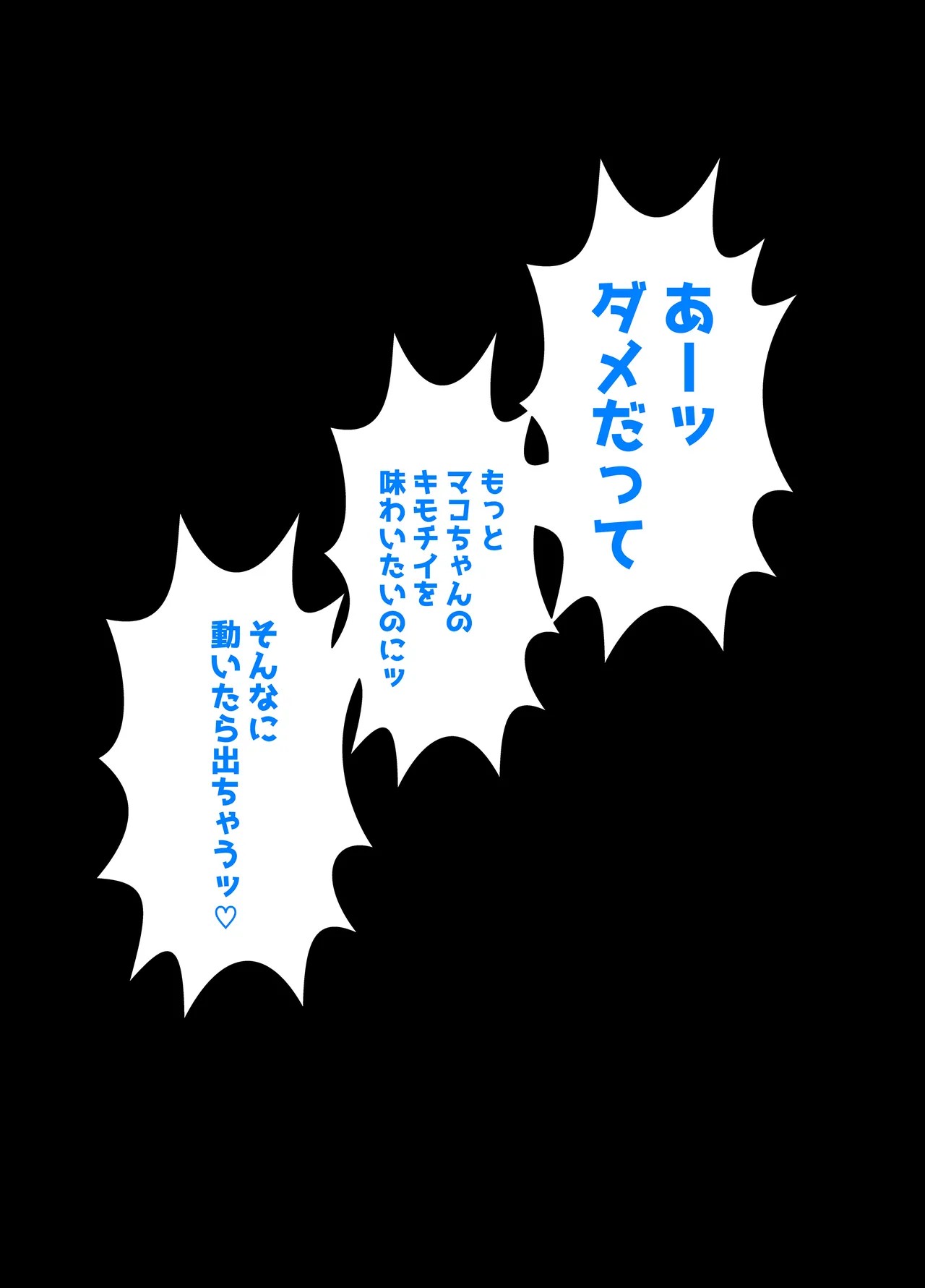 Page 272