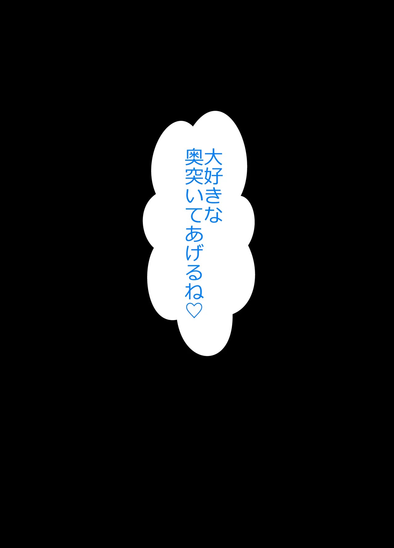 Page 291