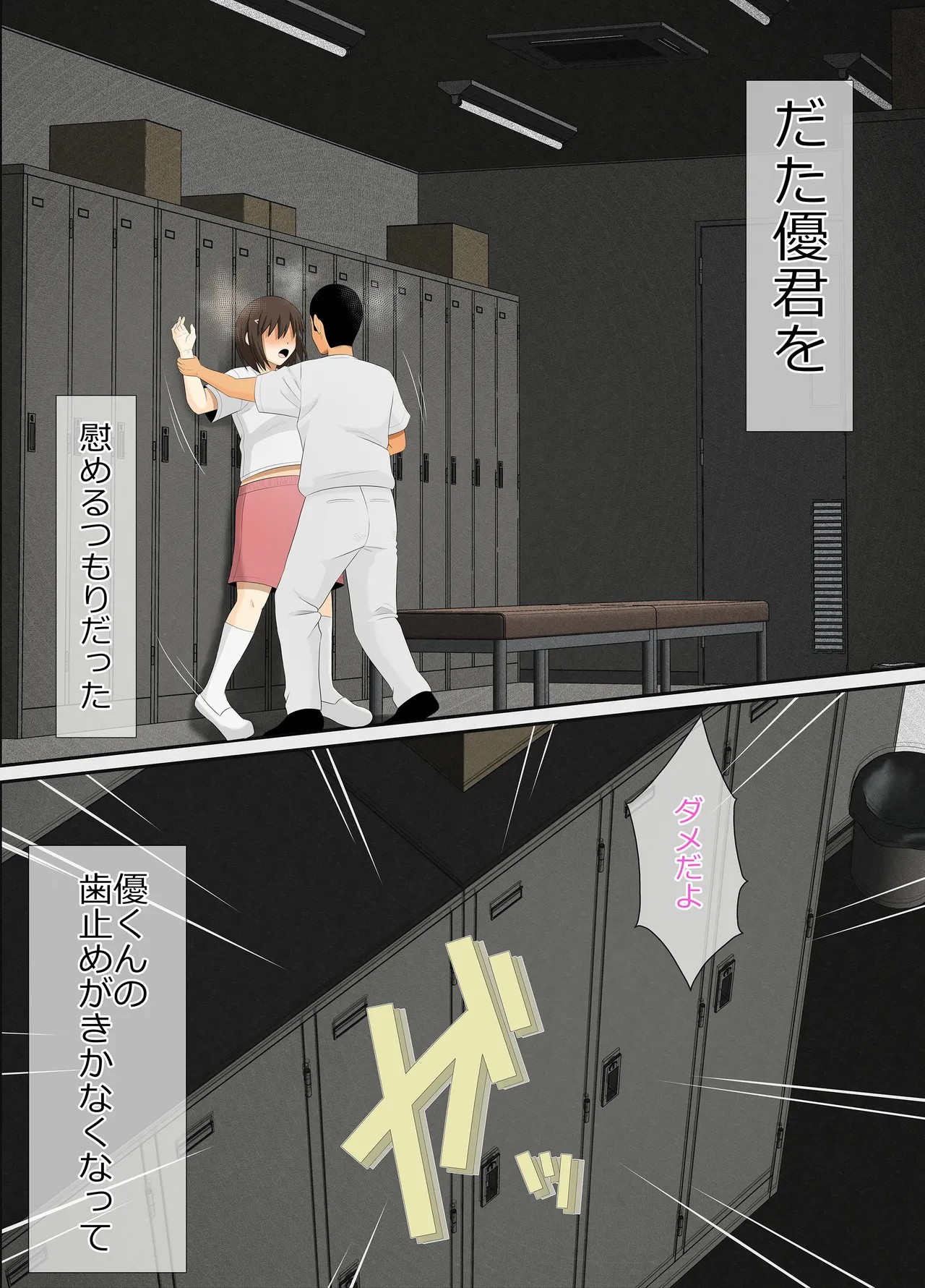 Page 45