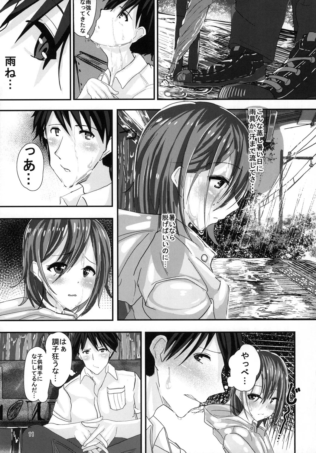 Page 11