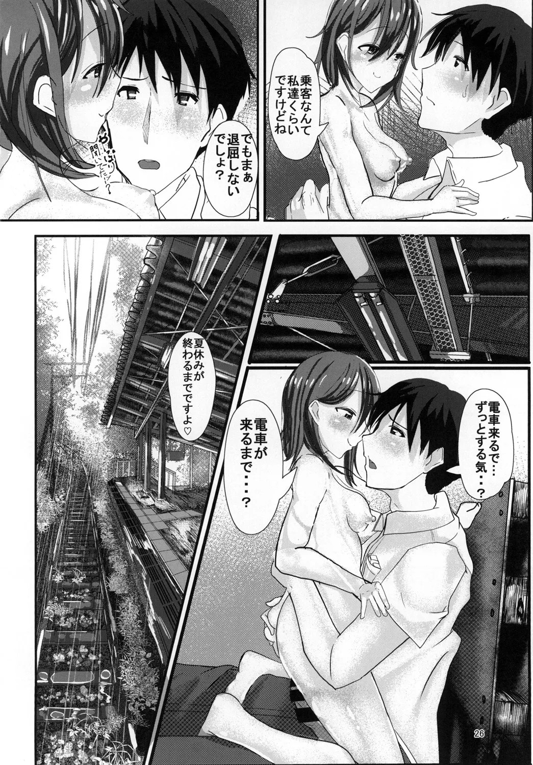 Page 26