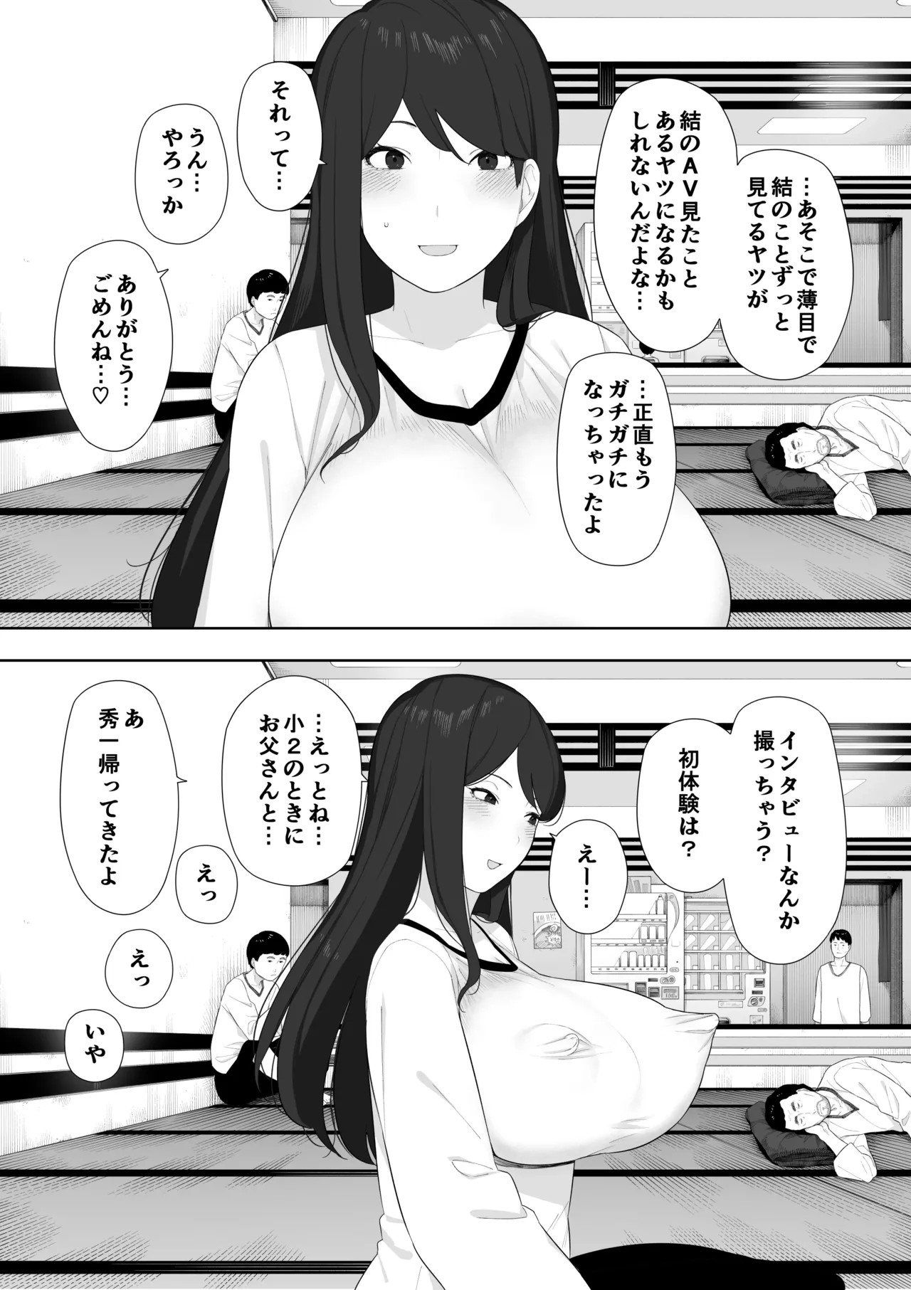 Page 54