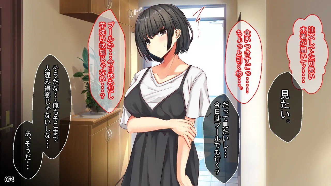 Page 75