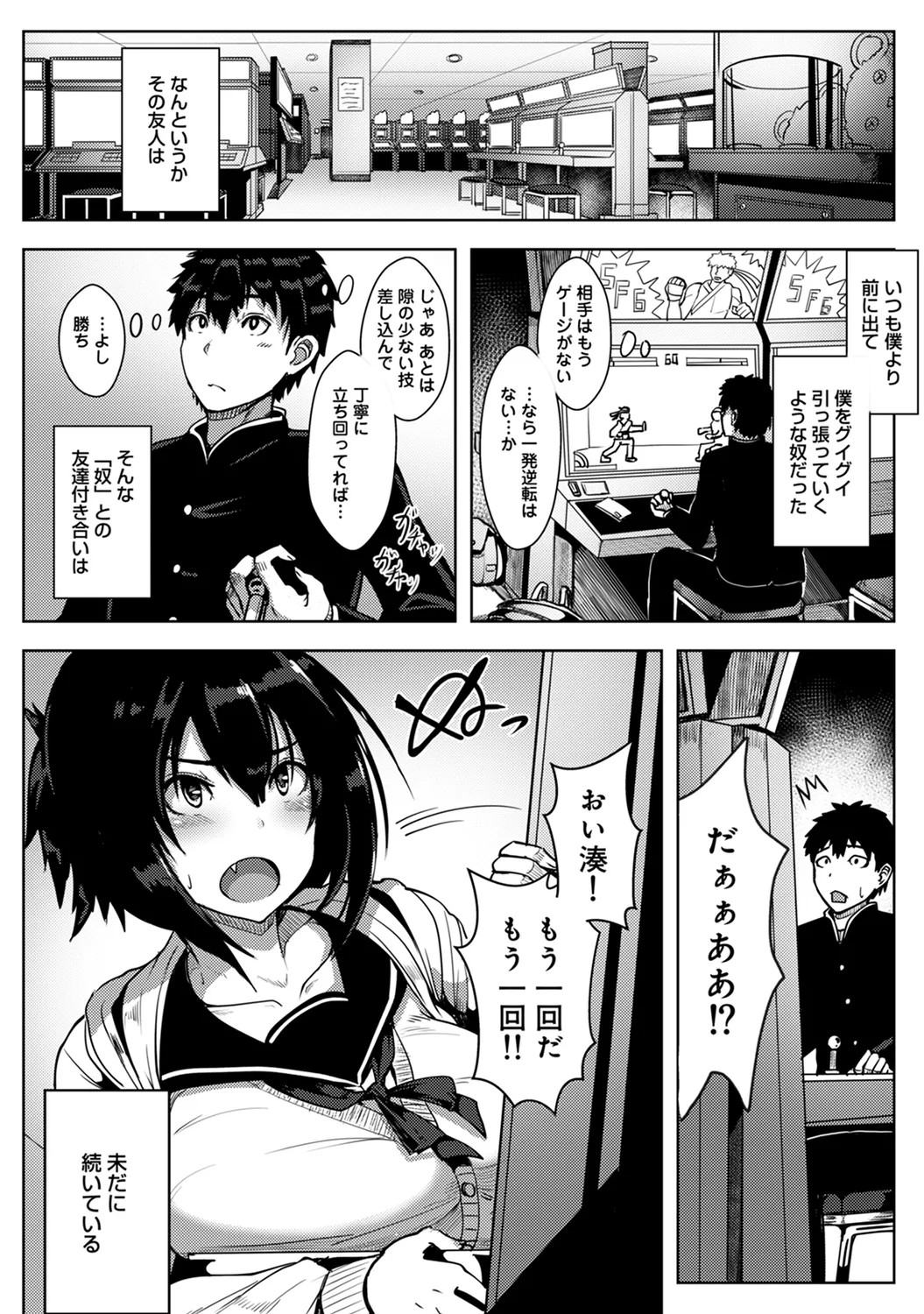 Page 120