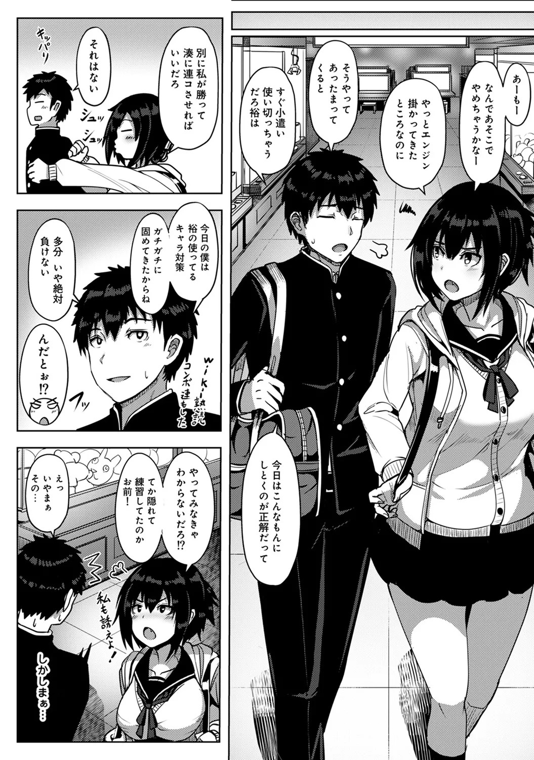 Page 121